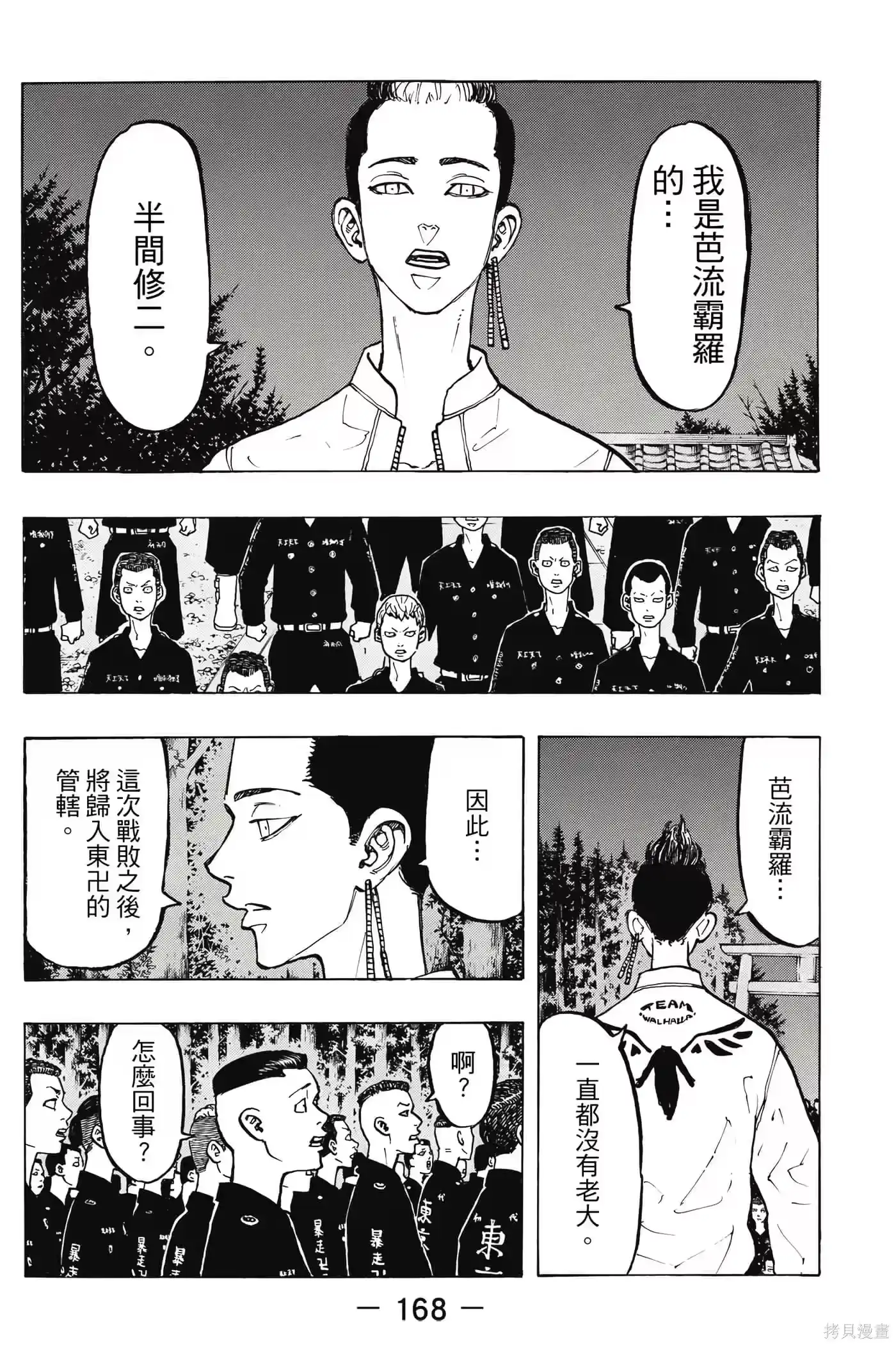 第169页