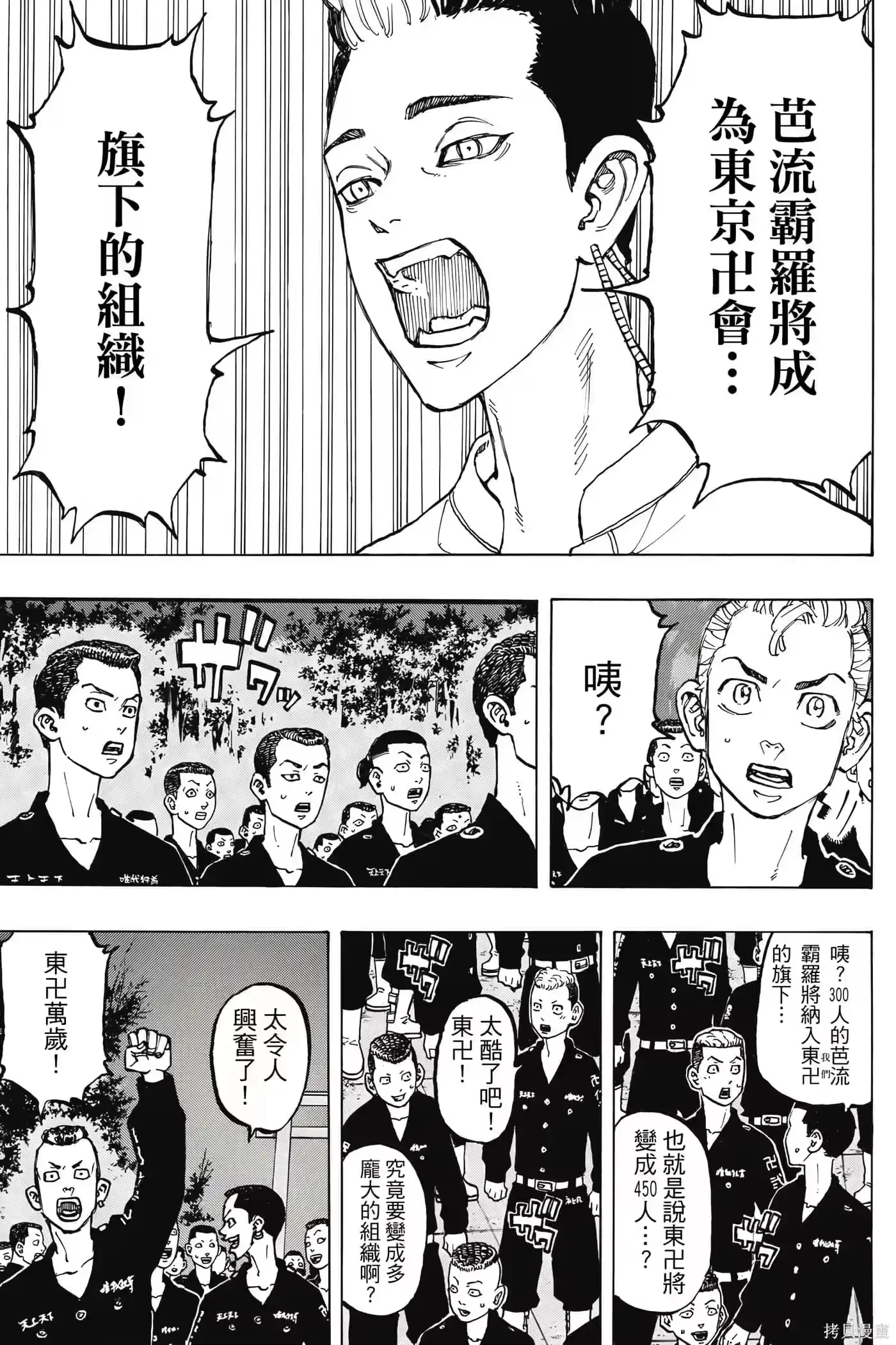 第170页