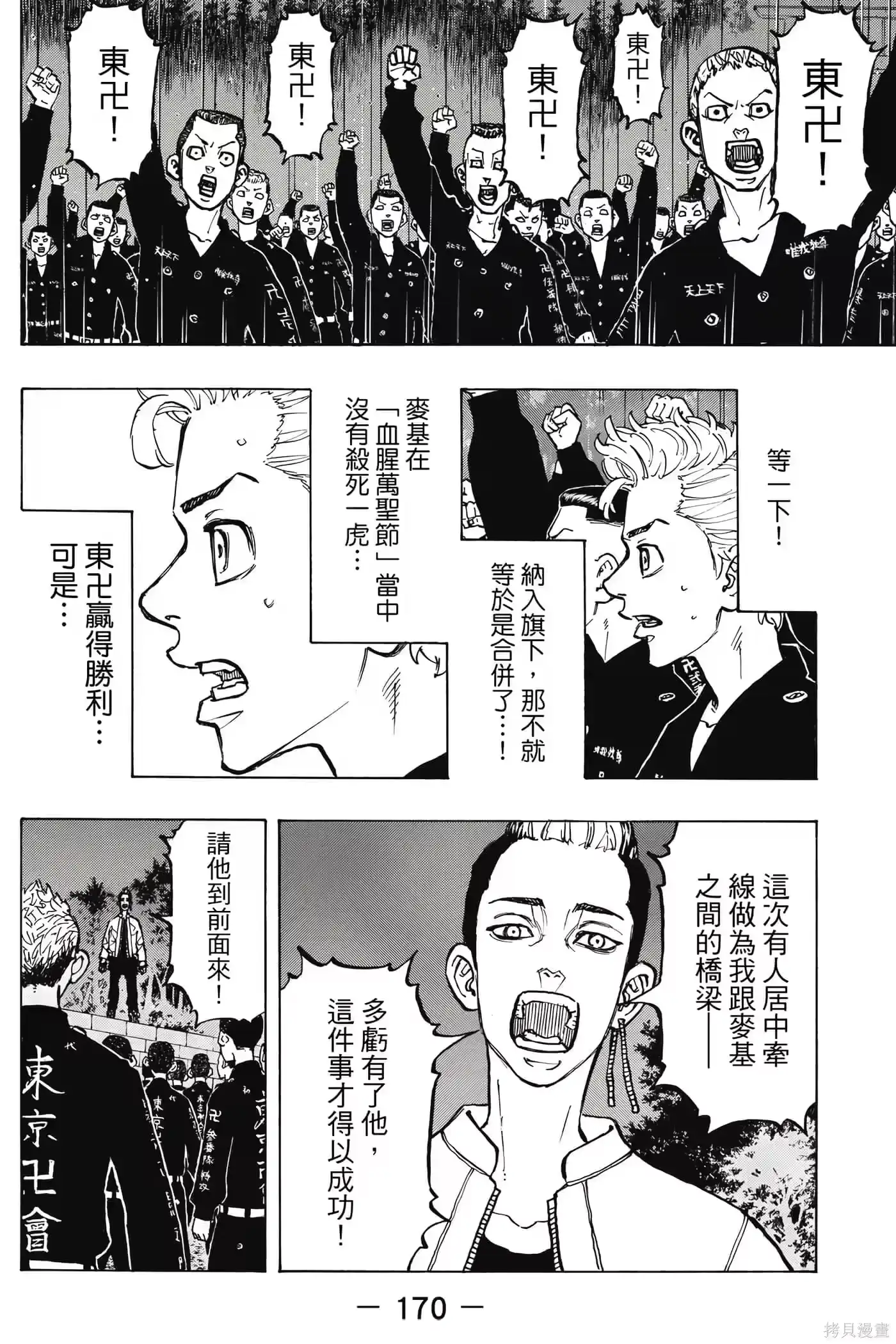 第171页