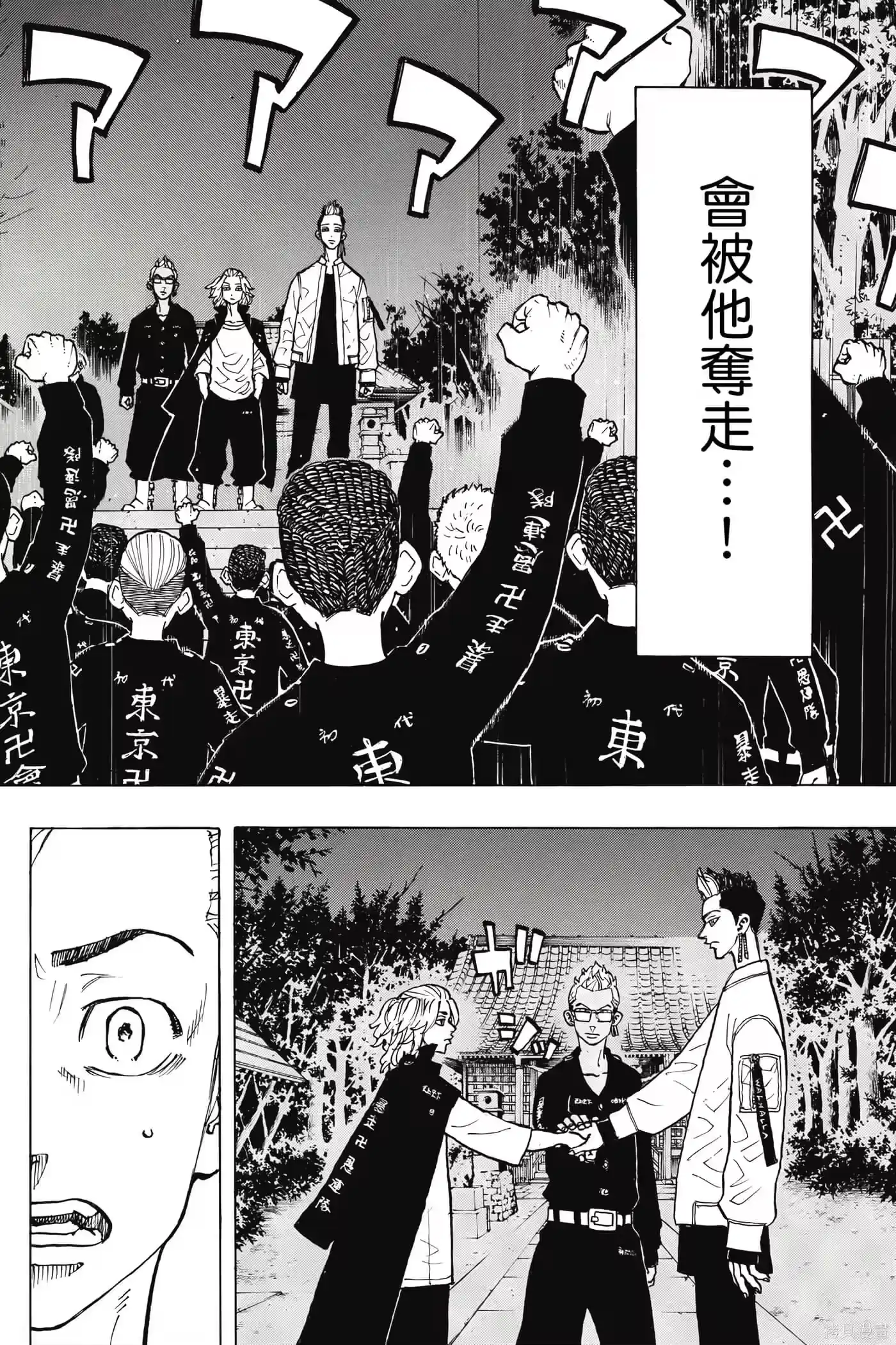 第173页