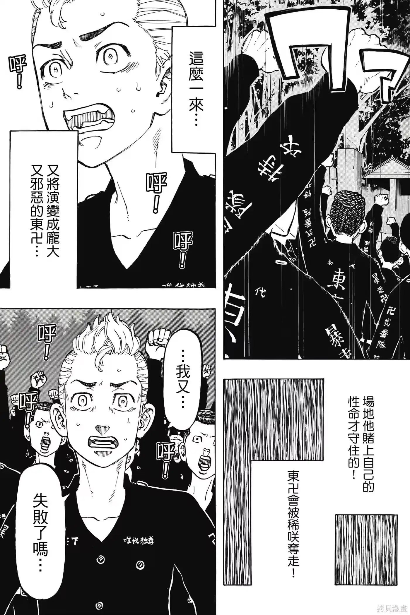 第174页