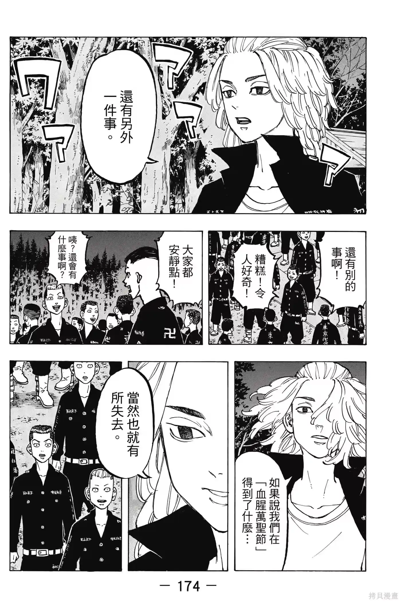 第175页