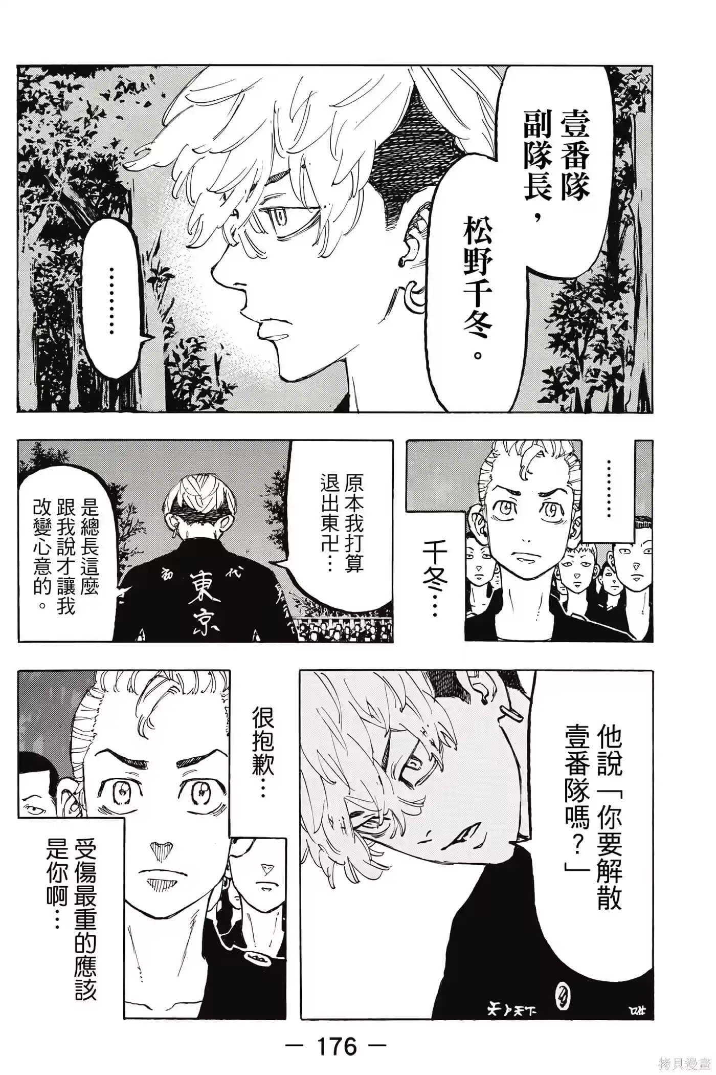 第177页
