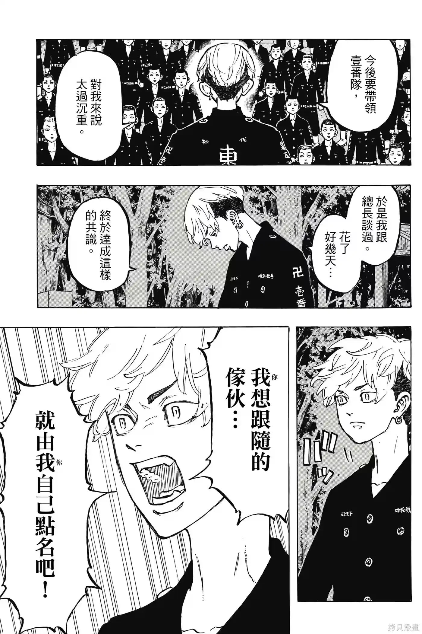 第178页