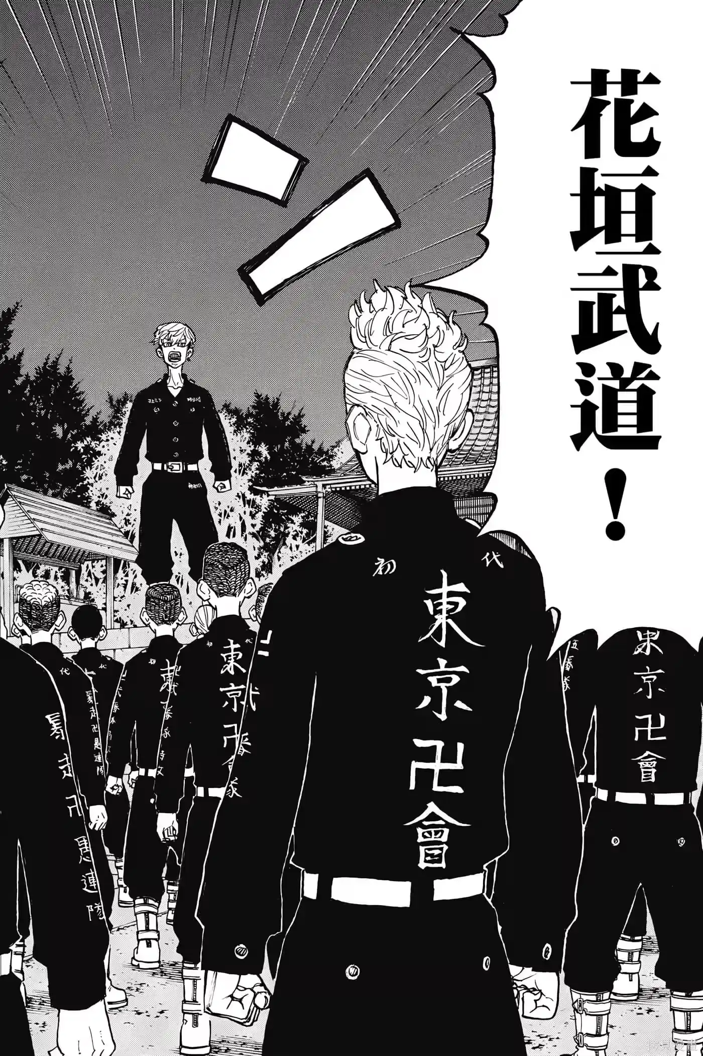 第179页