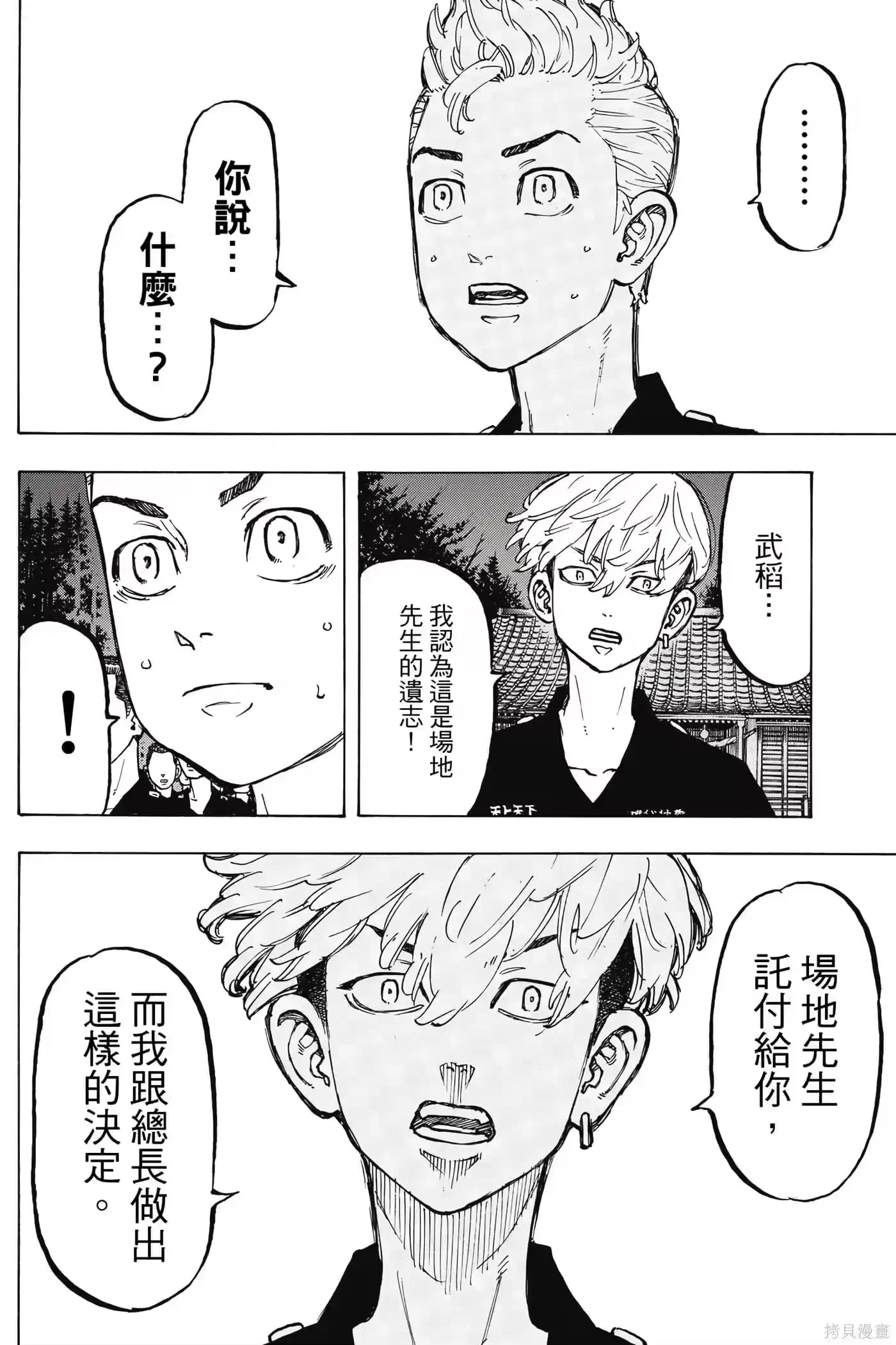 第181页