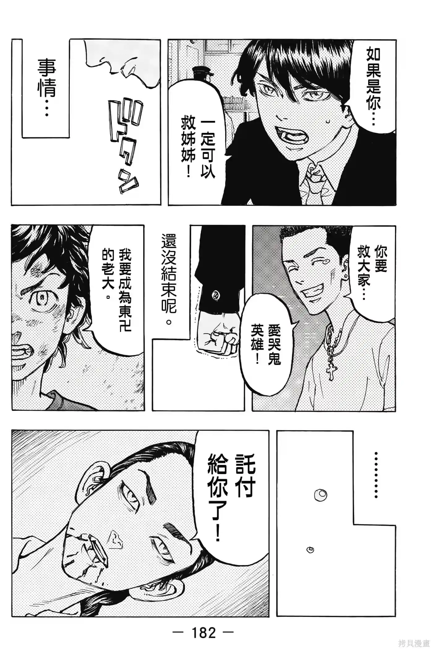 第183页