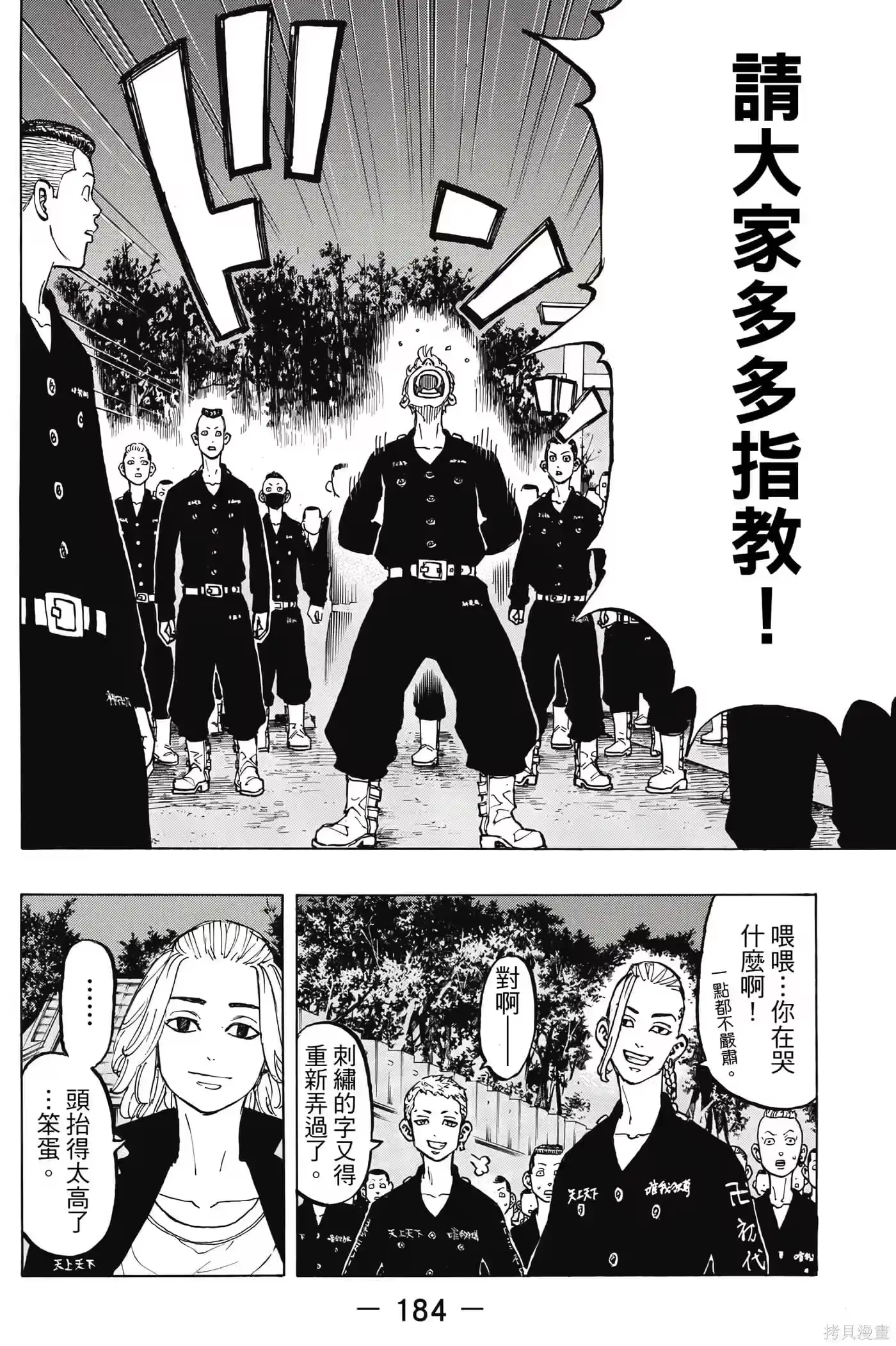 第185页
