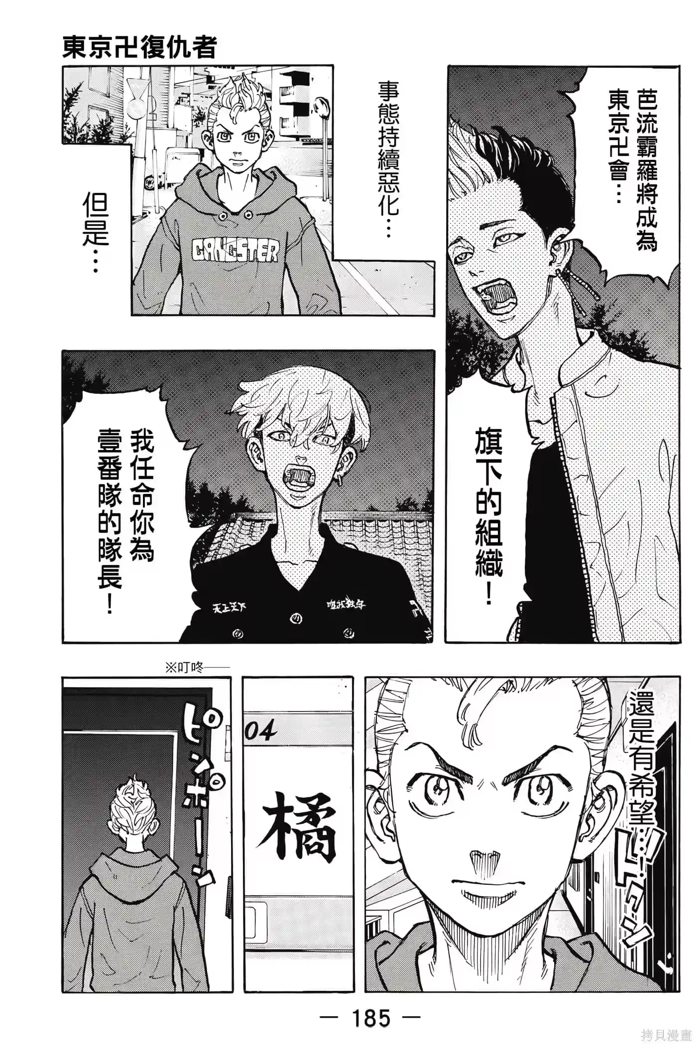 第186页