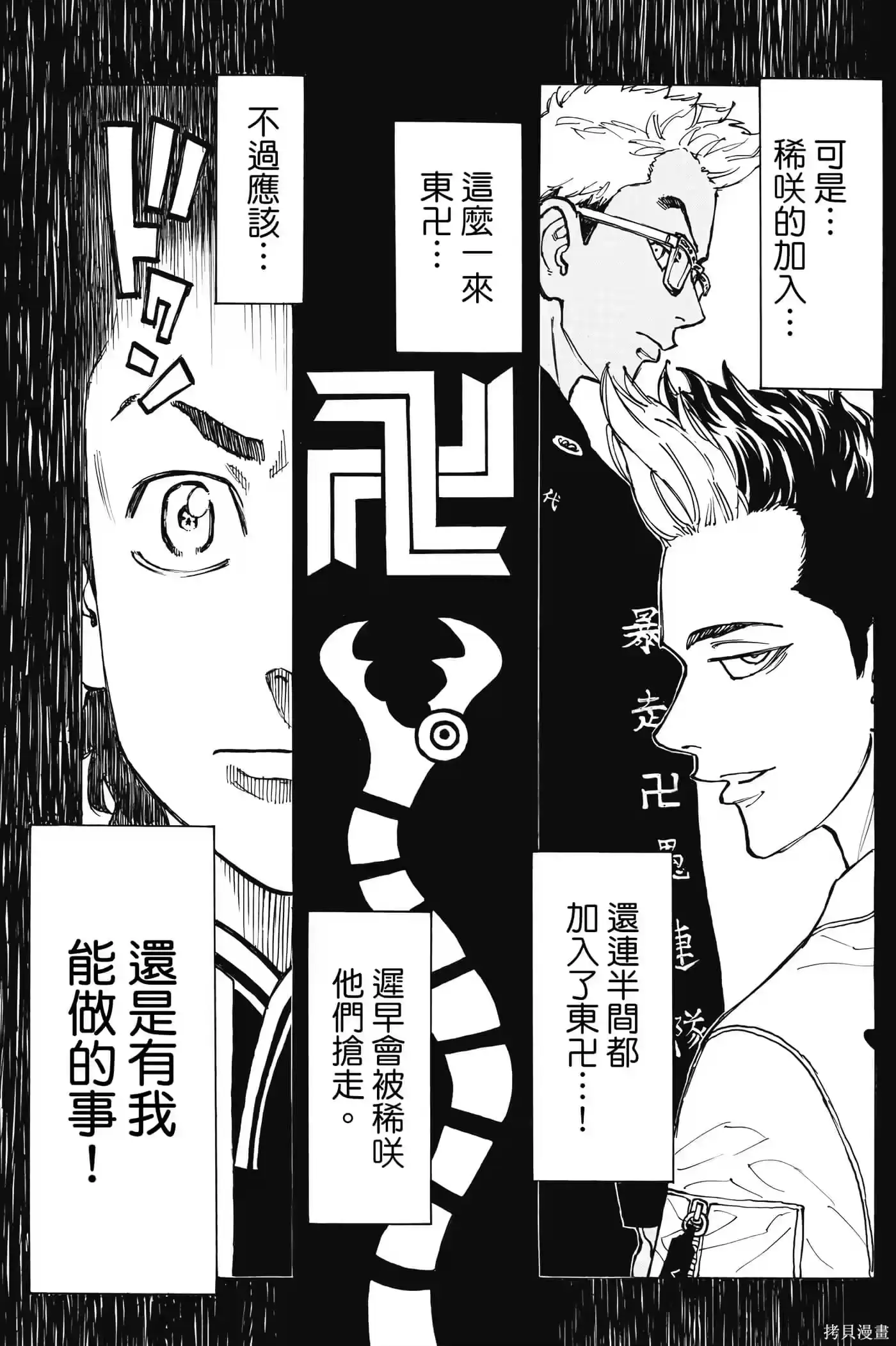 第188页