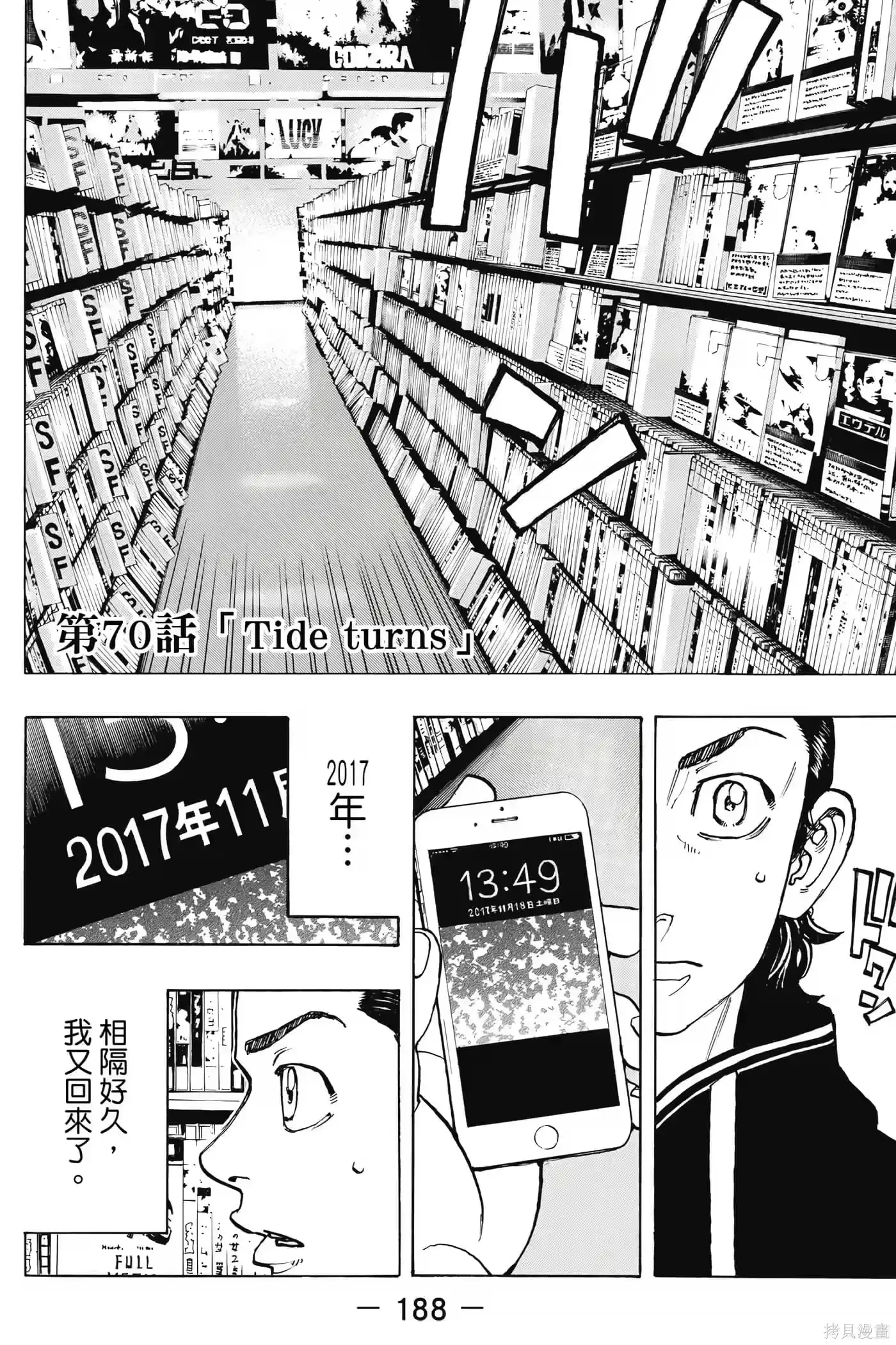 第189页