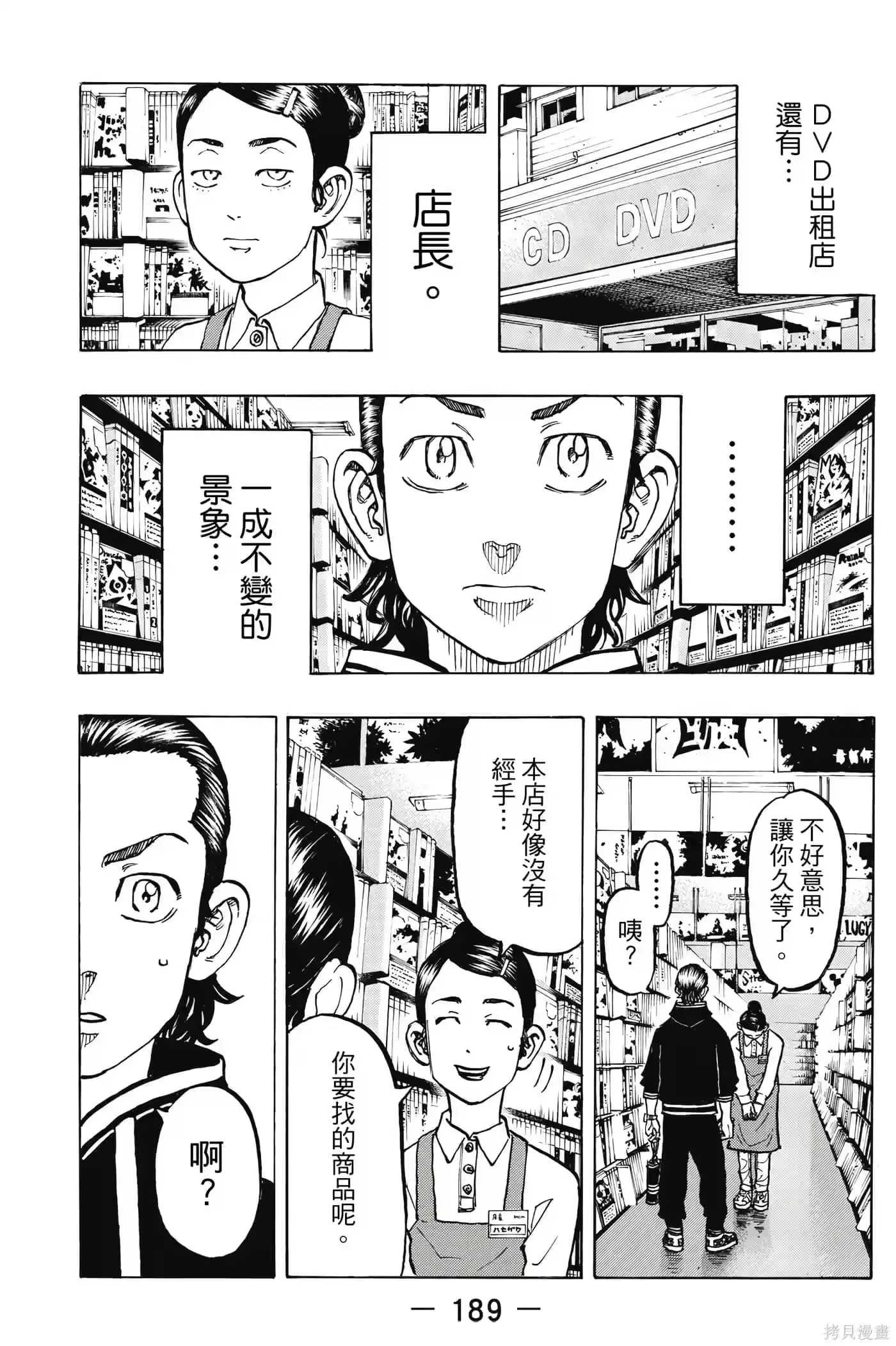 第190页