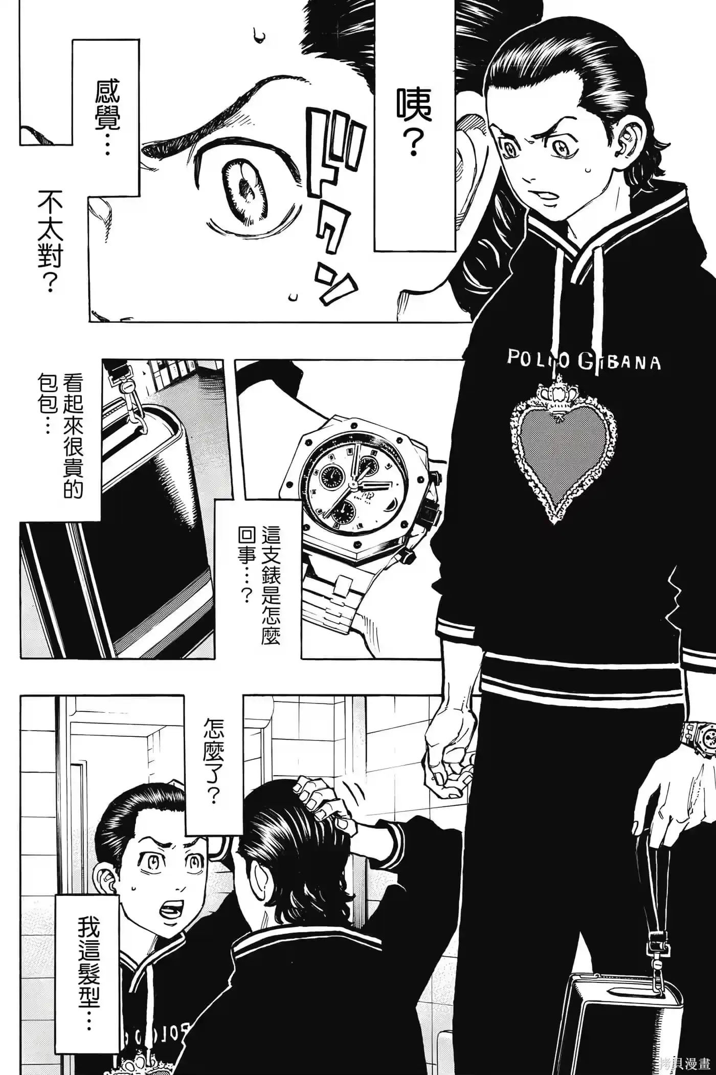 第191页