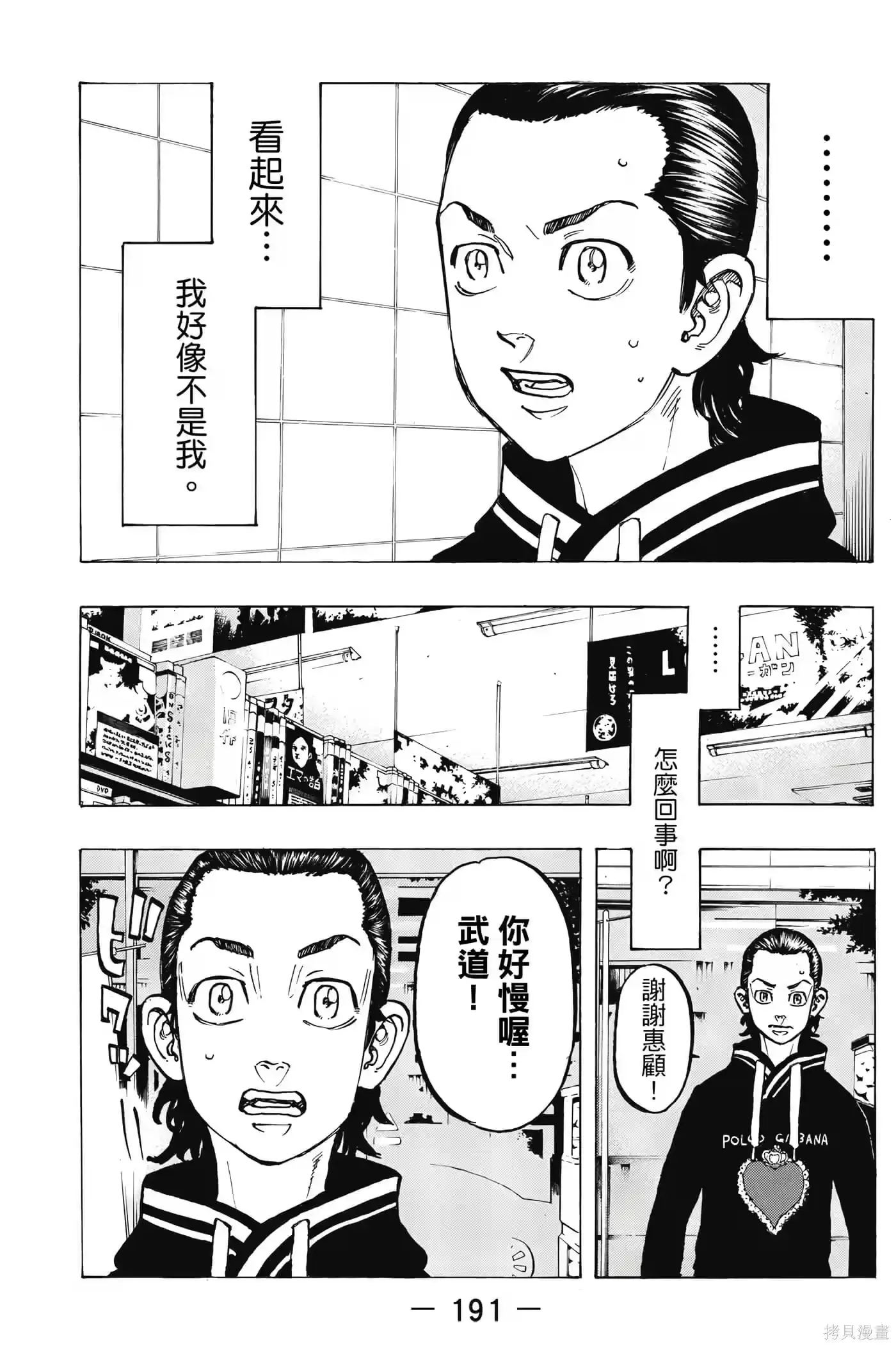 第192页
