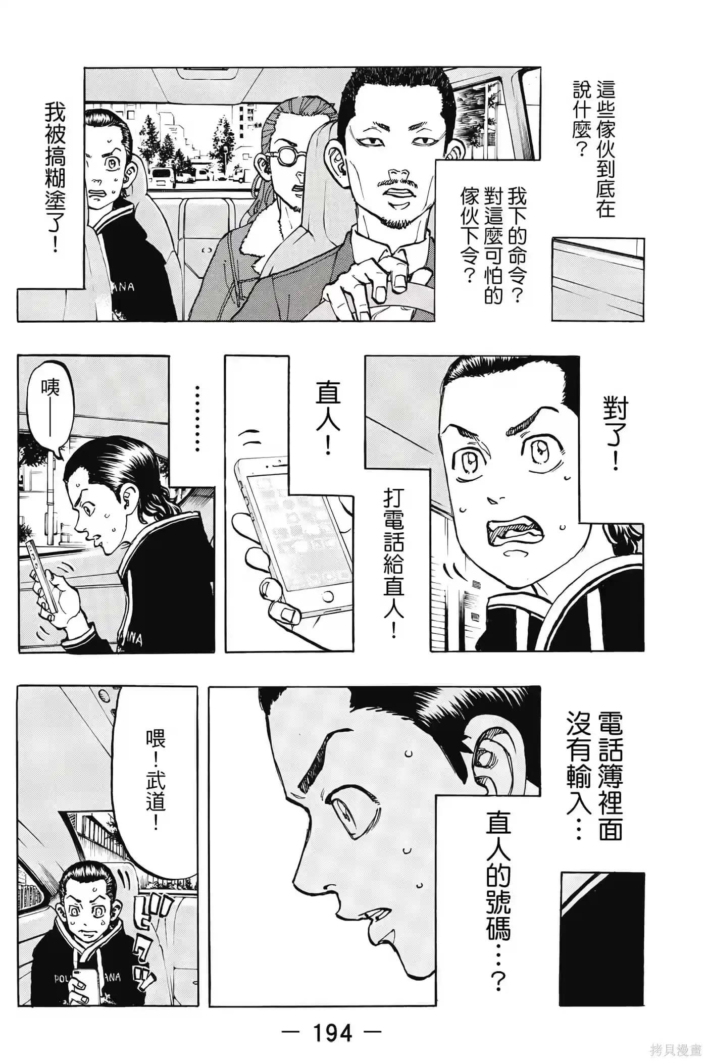 第195页