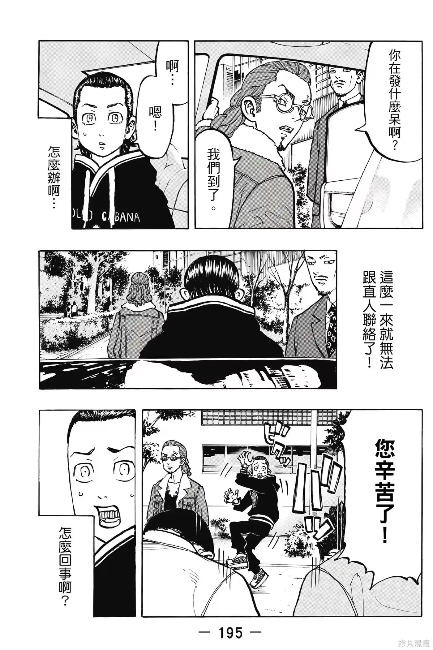 第196页