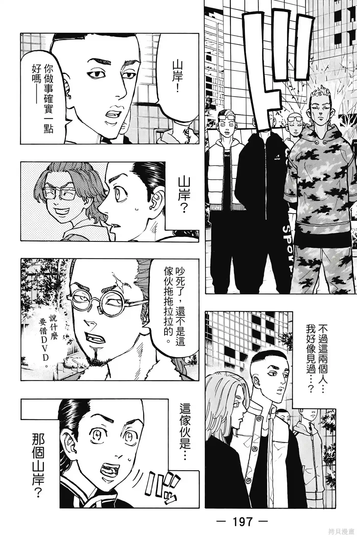 第198页
