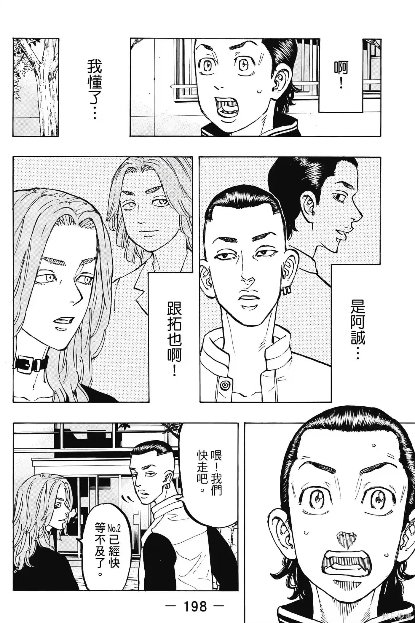 第199页