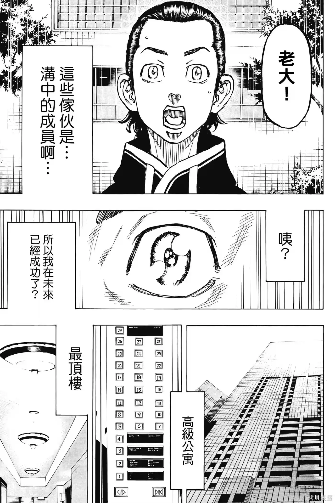 第200页