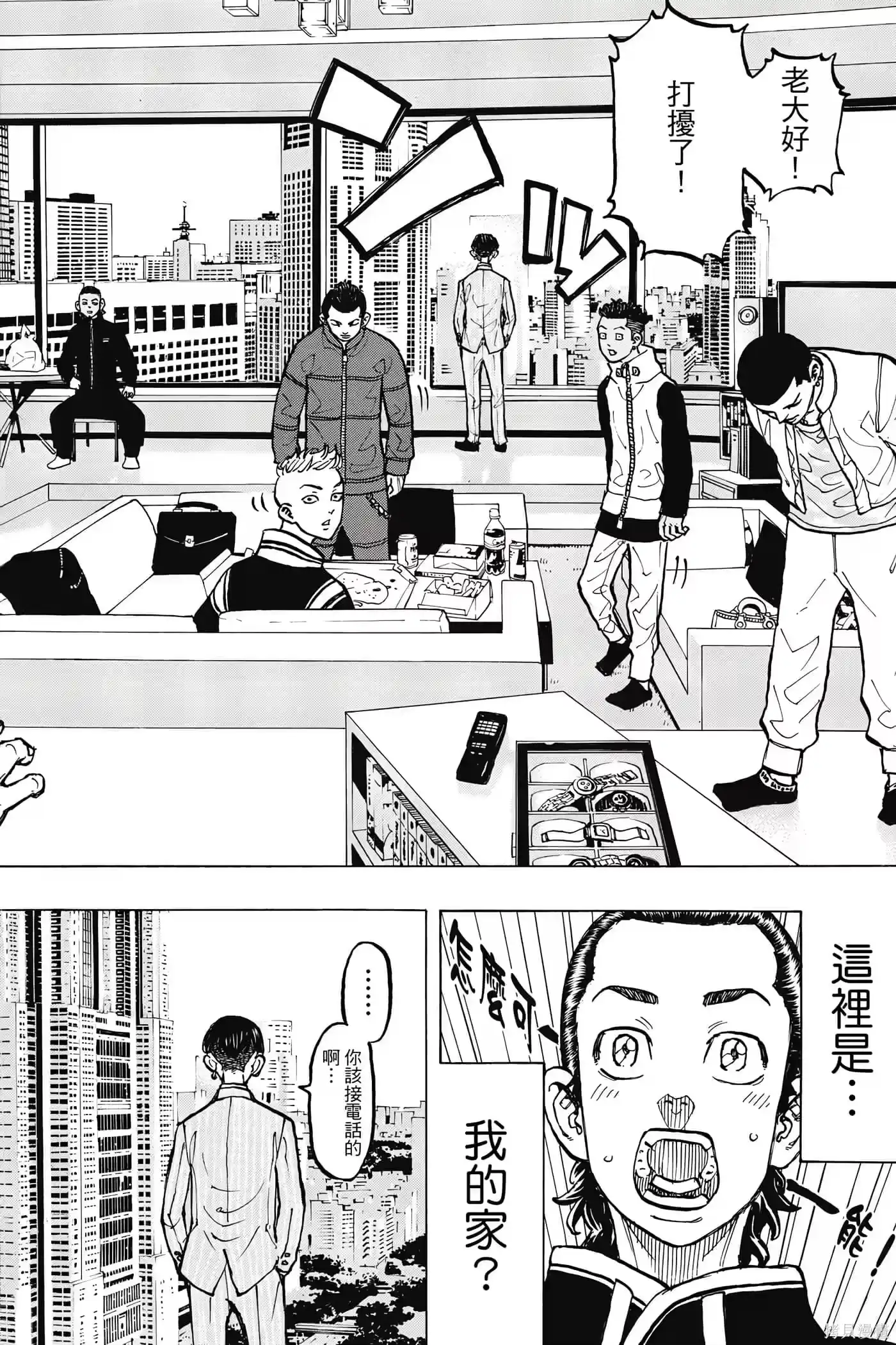第201页