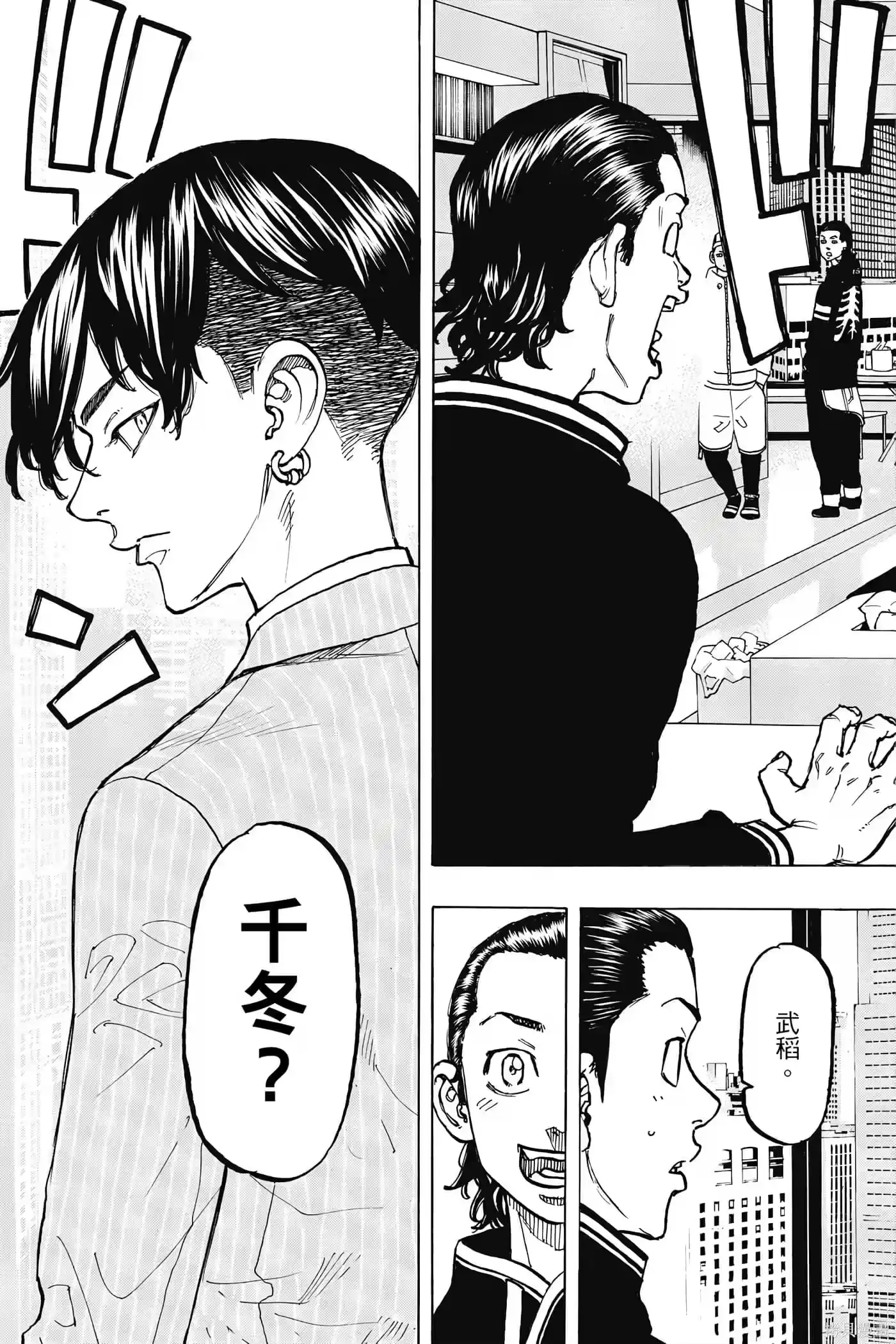 第202页