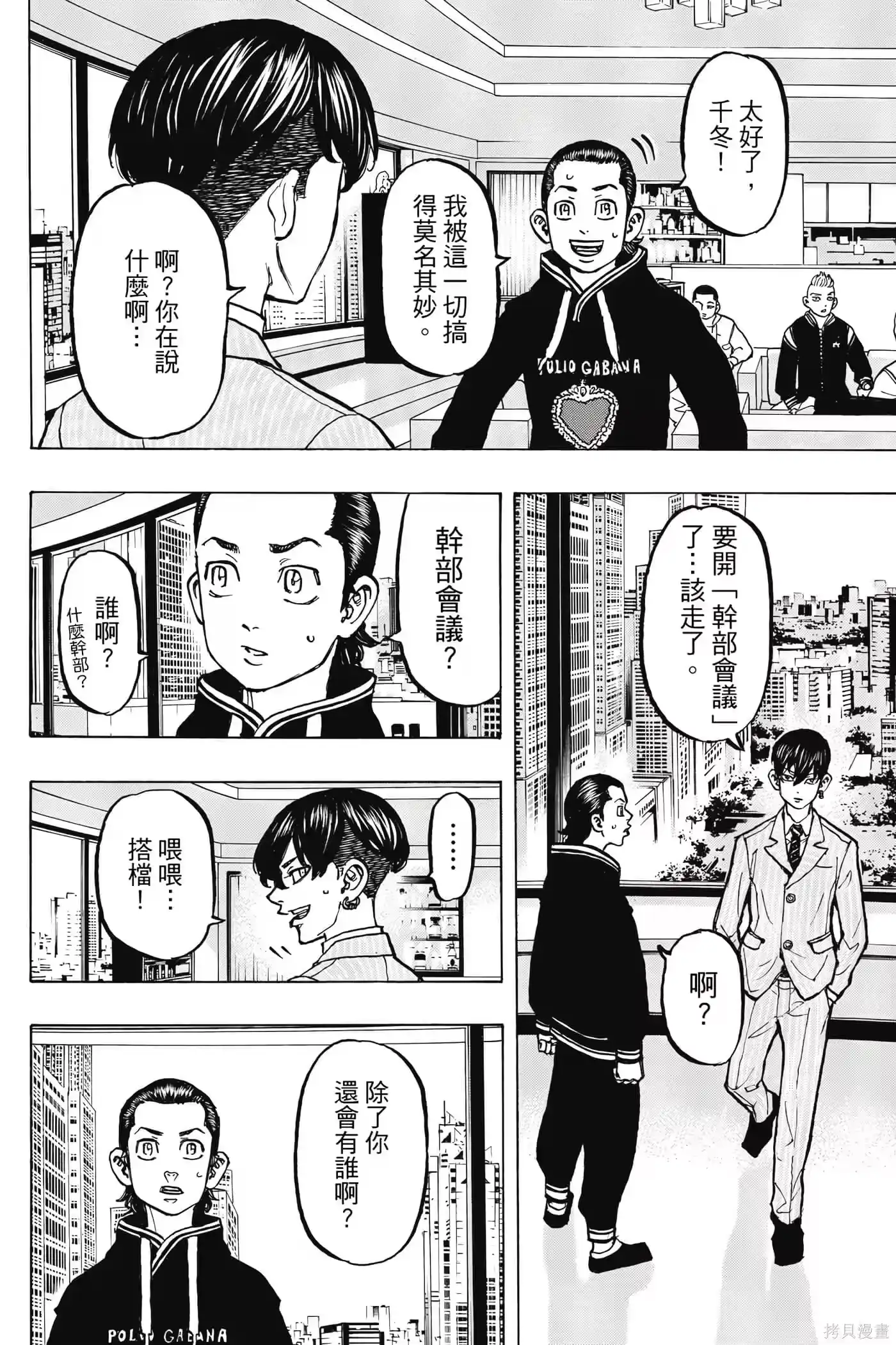 第203页