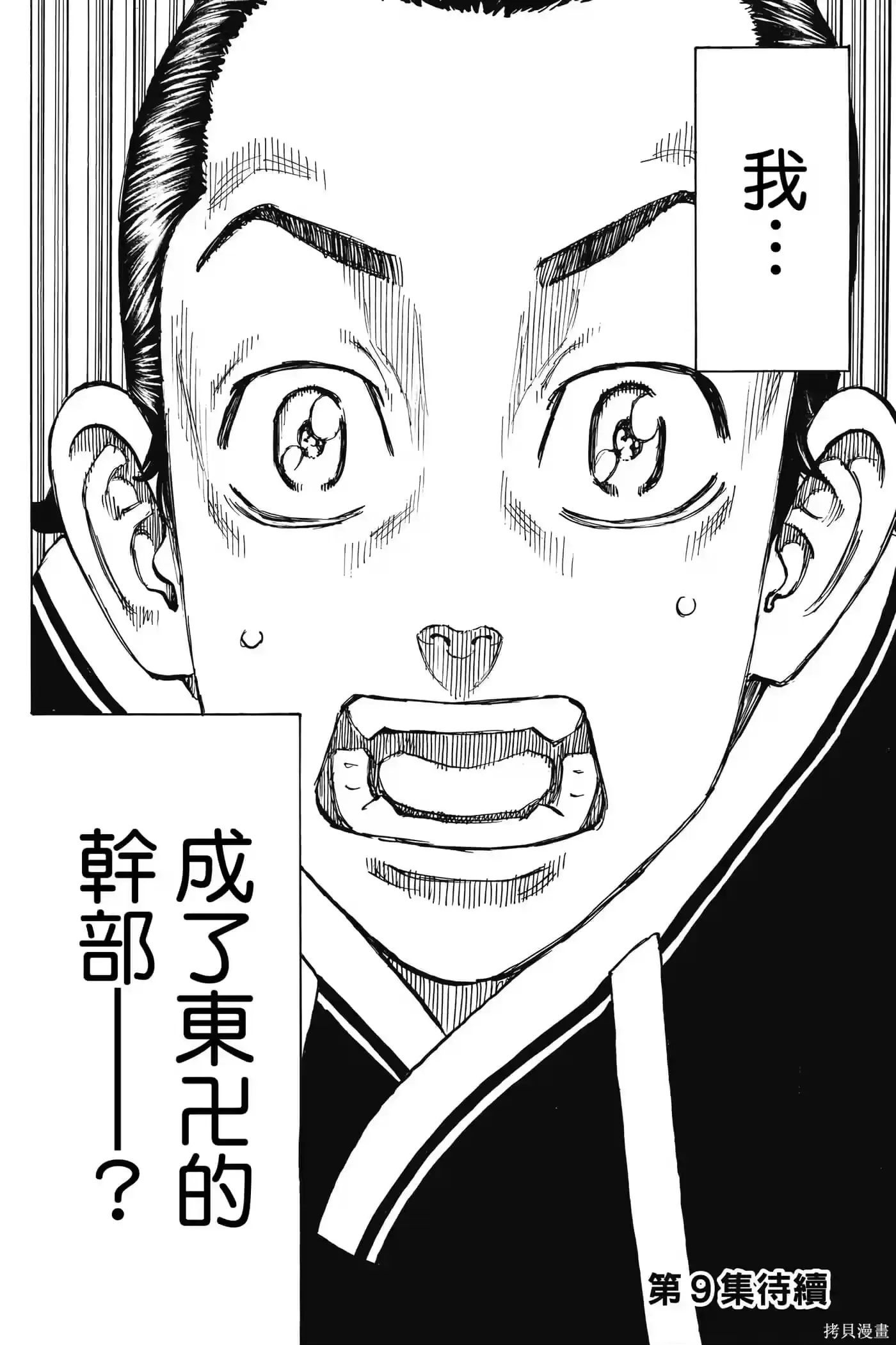 第205页