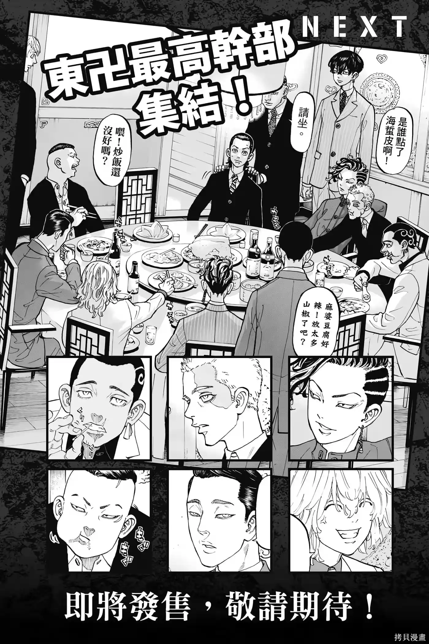 第207页