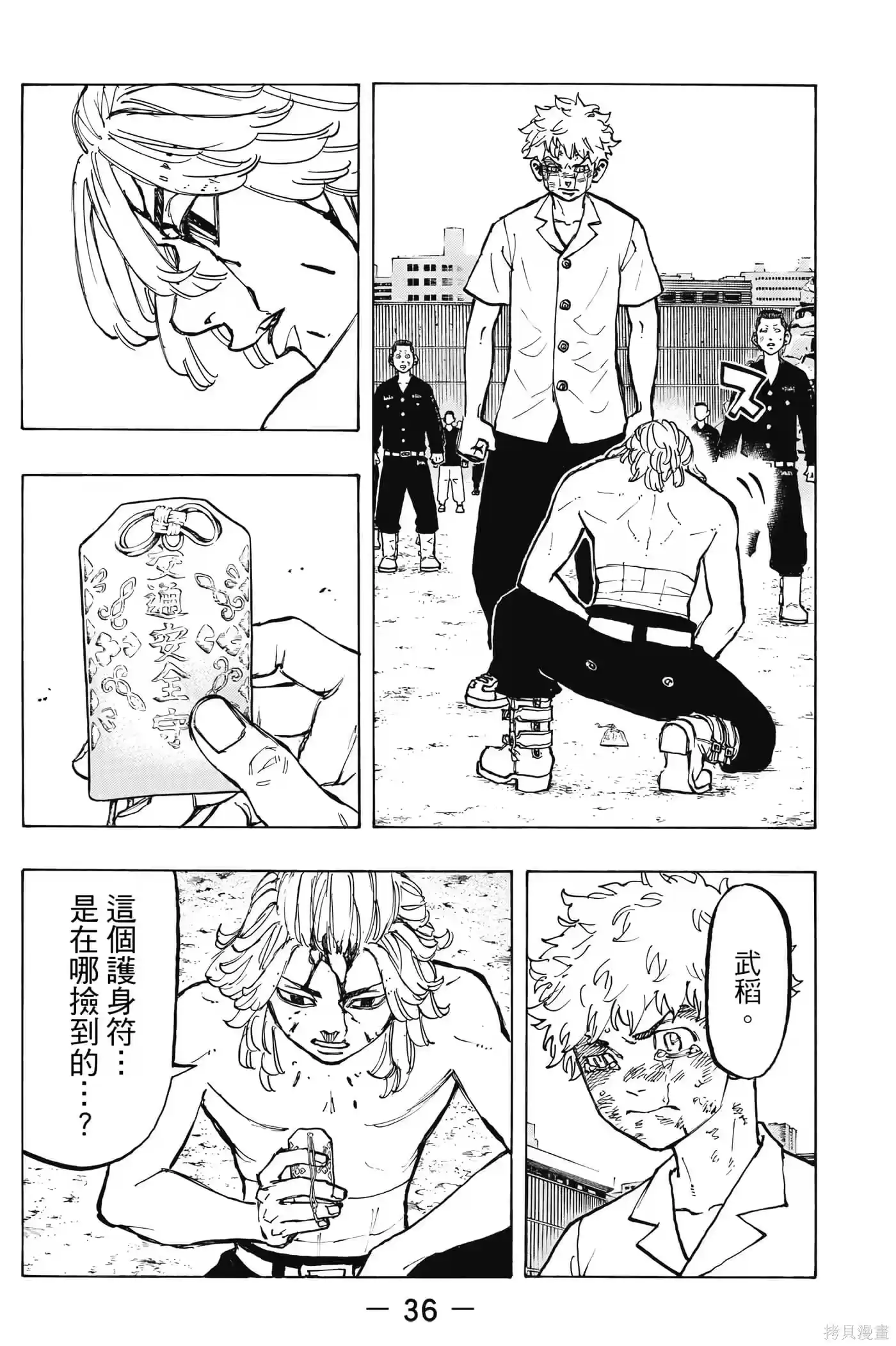 第37页