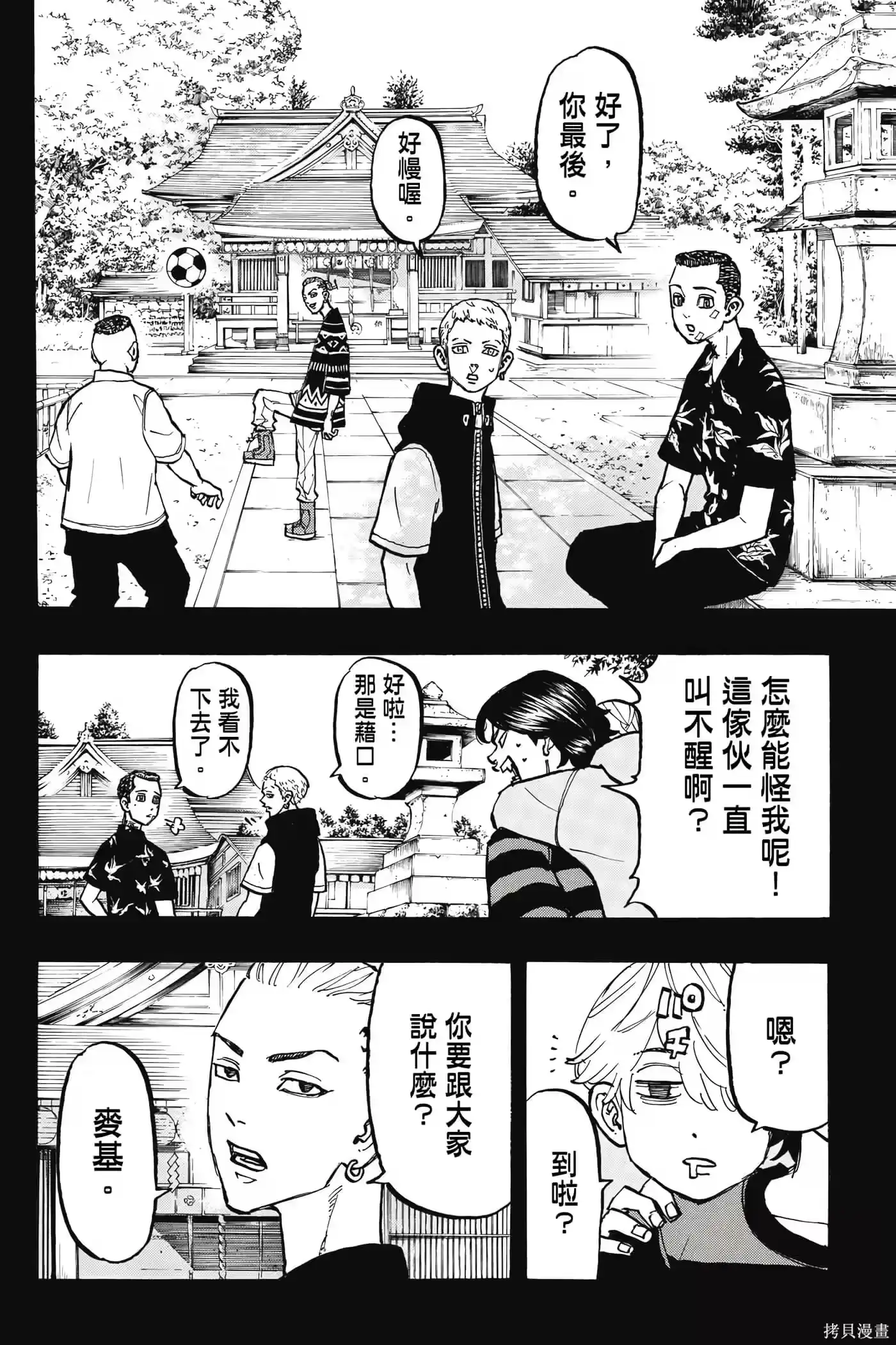 第49页