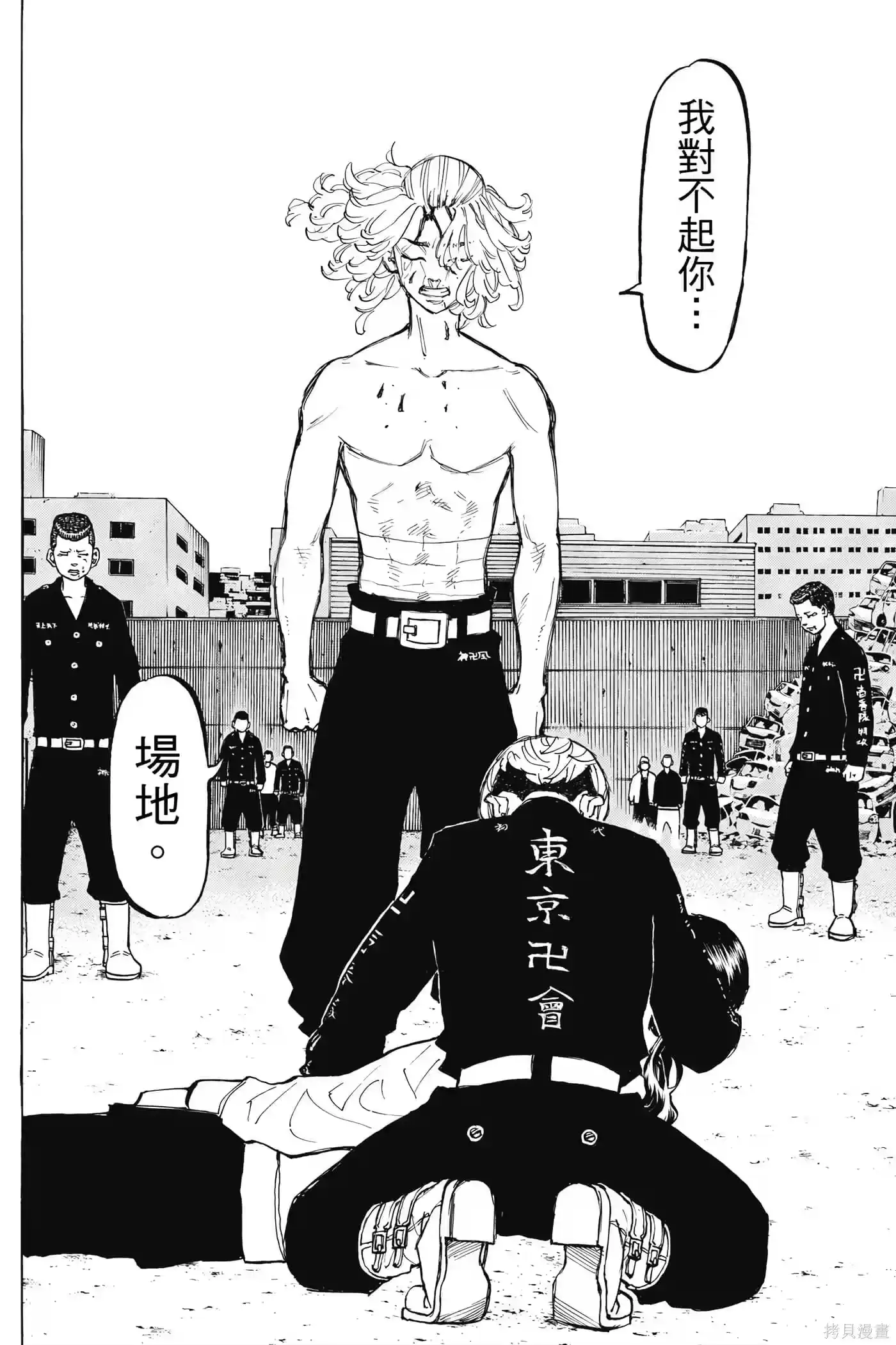 第63页