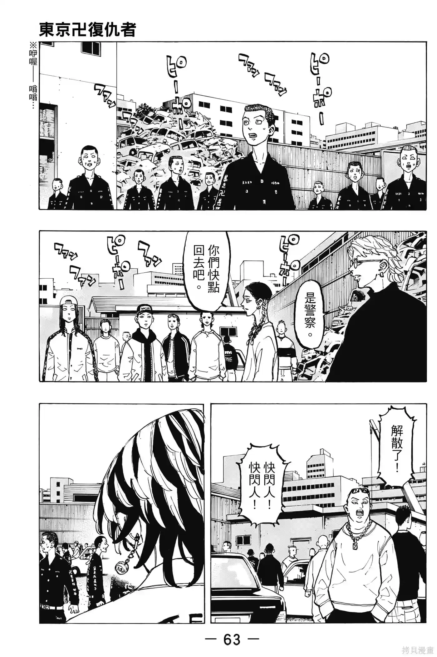 第64页