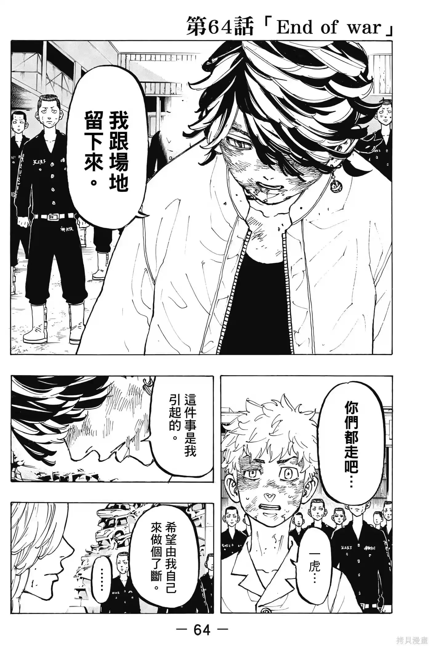 第65页