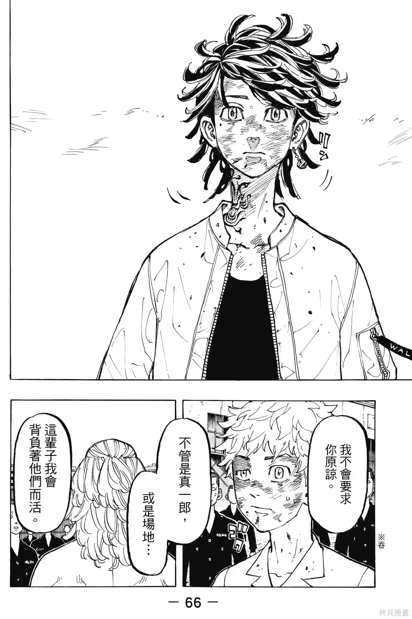 第67页