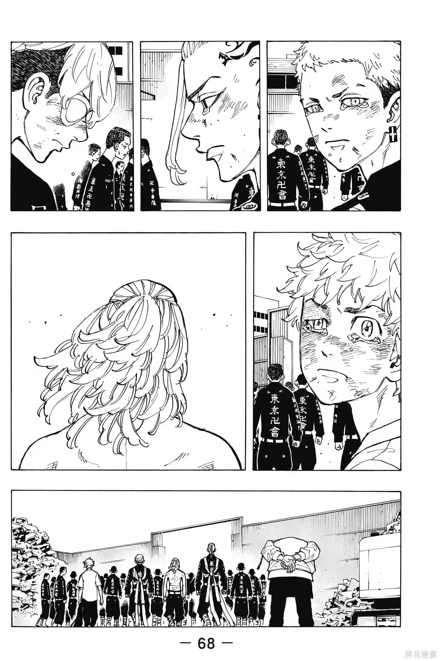 第69页