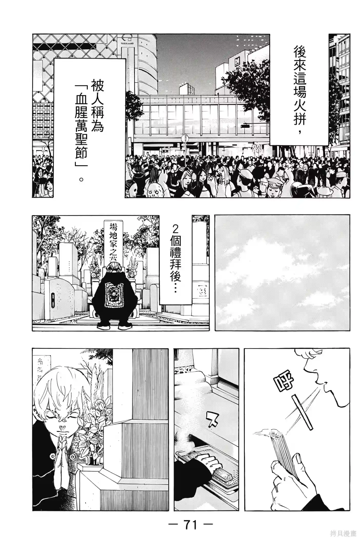第72页