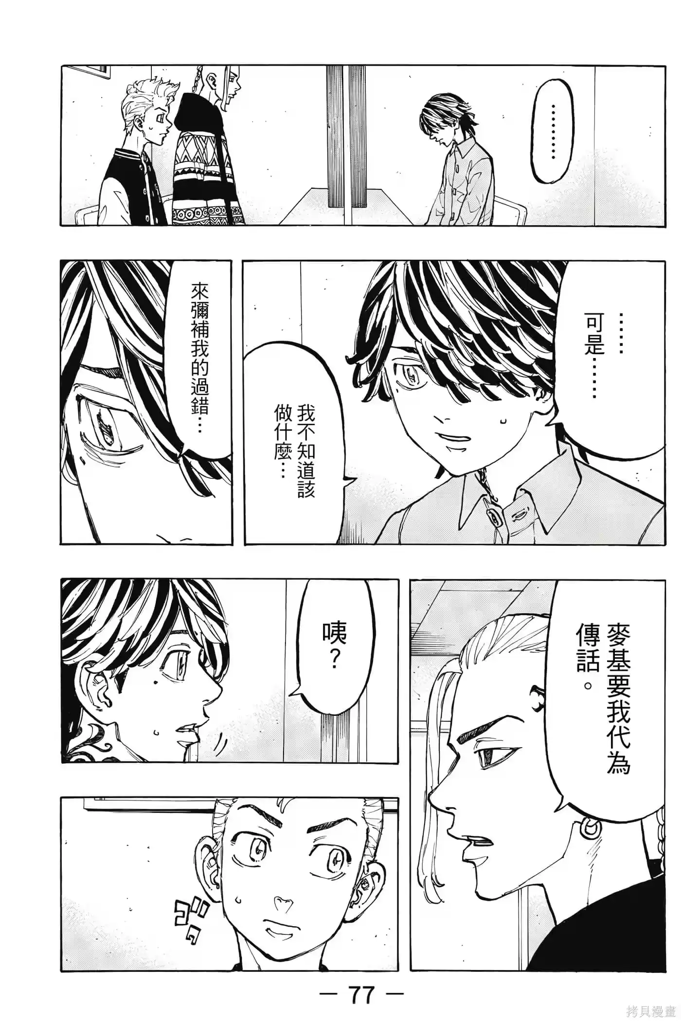 第78页