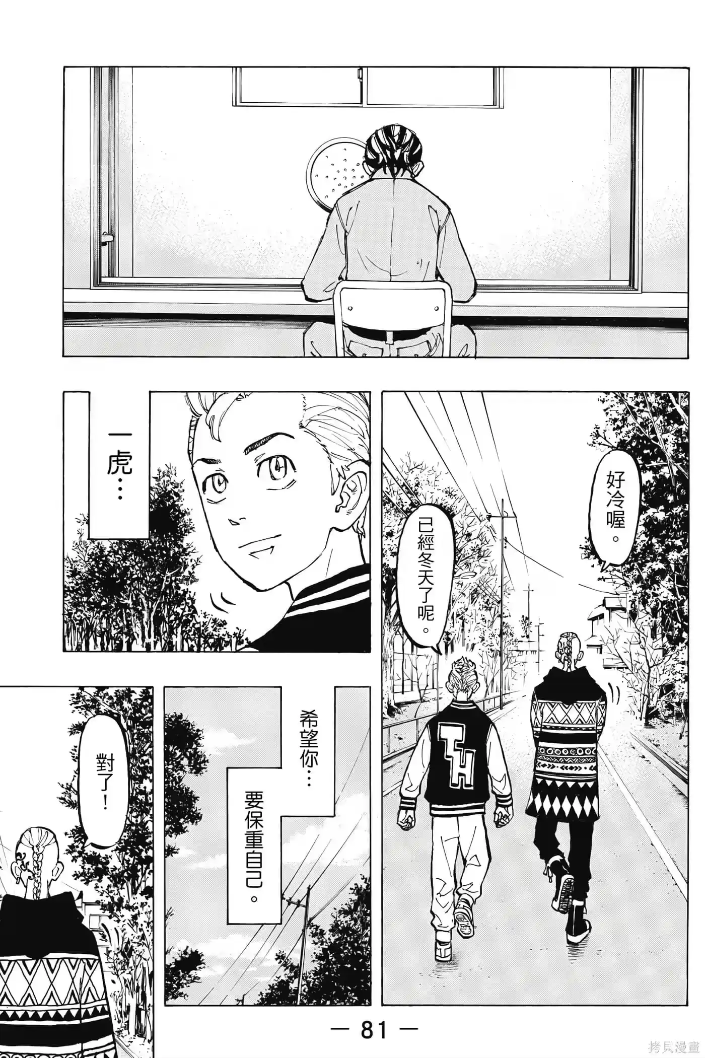 第82页