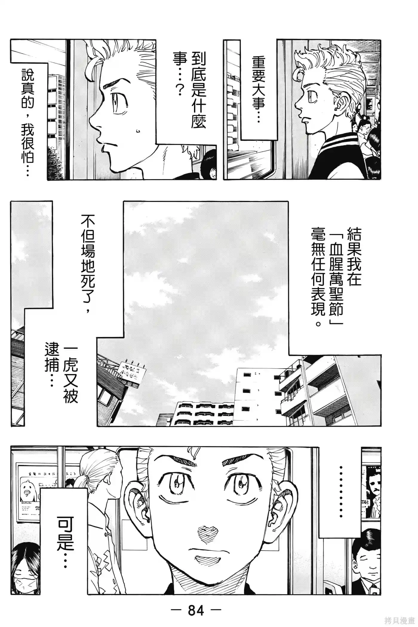 第85页