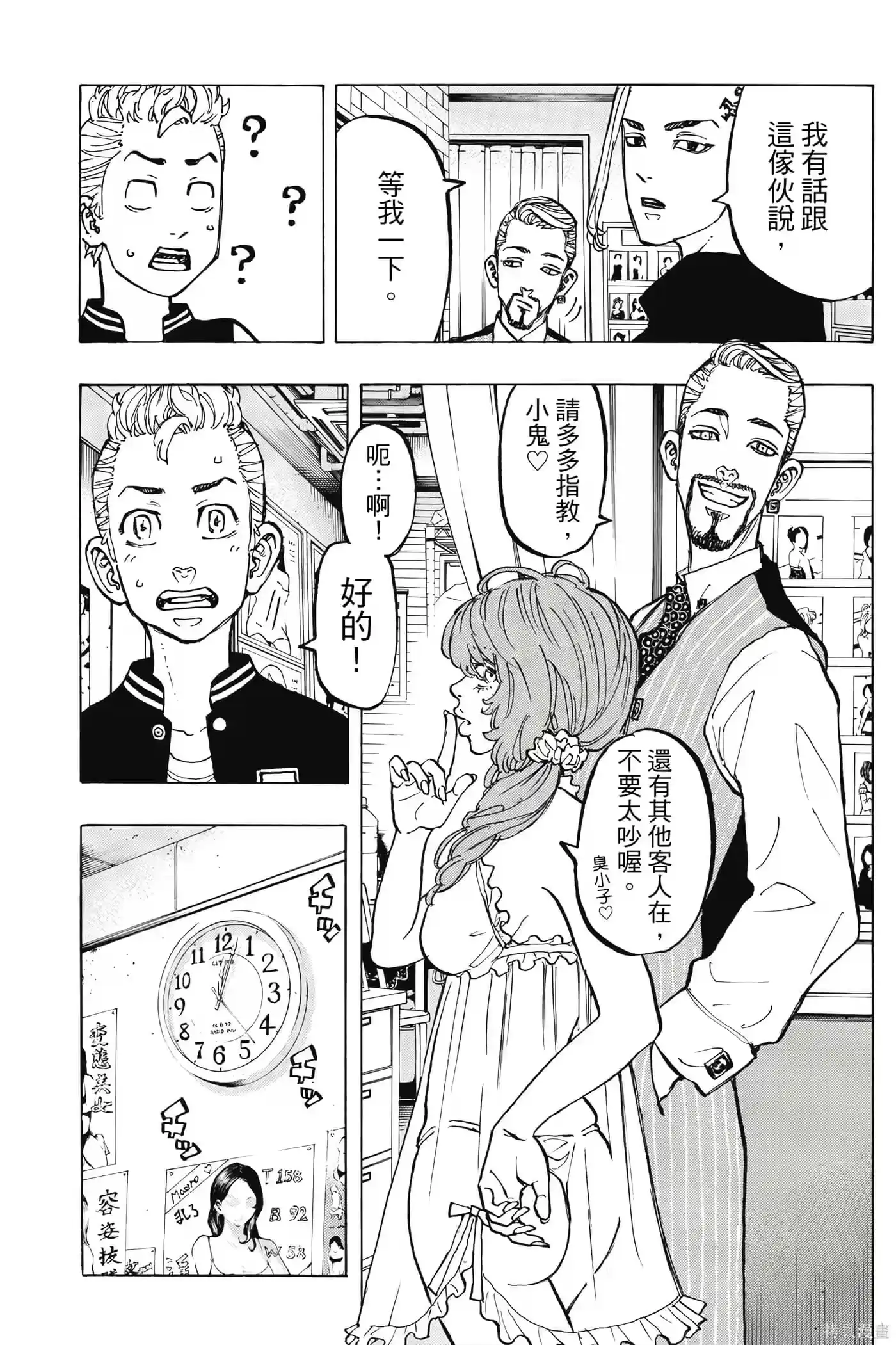 第90页