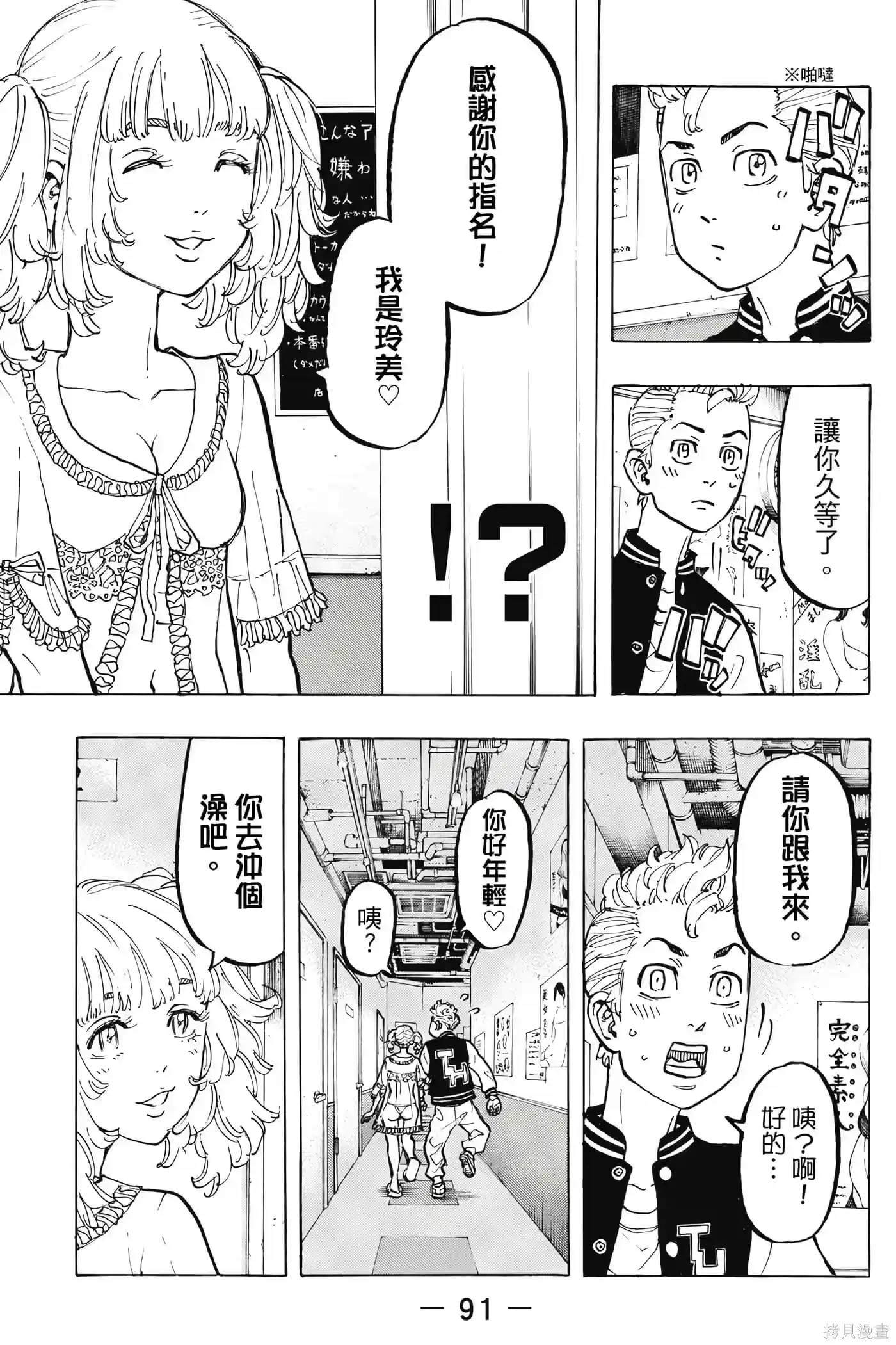 第92页