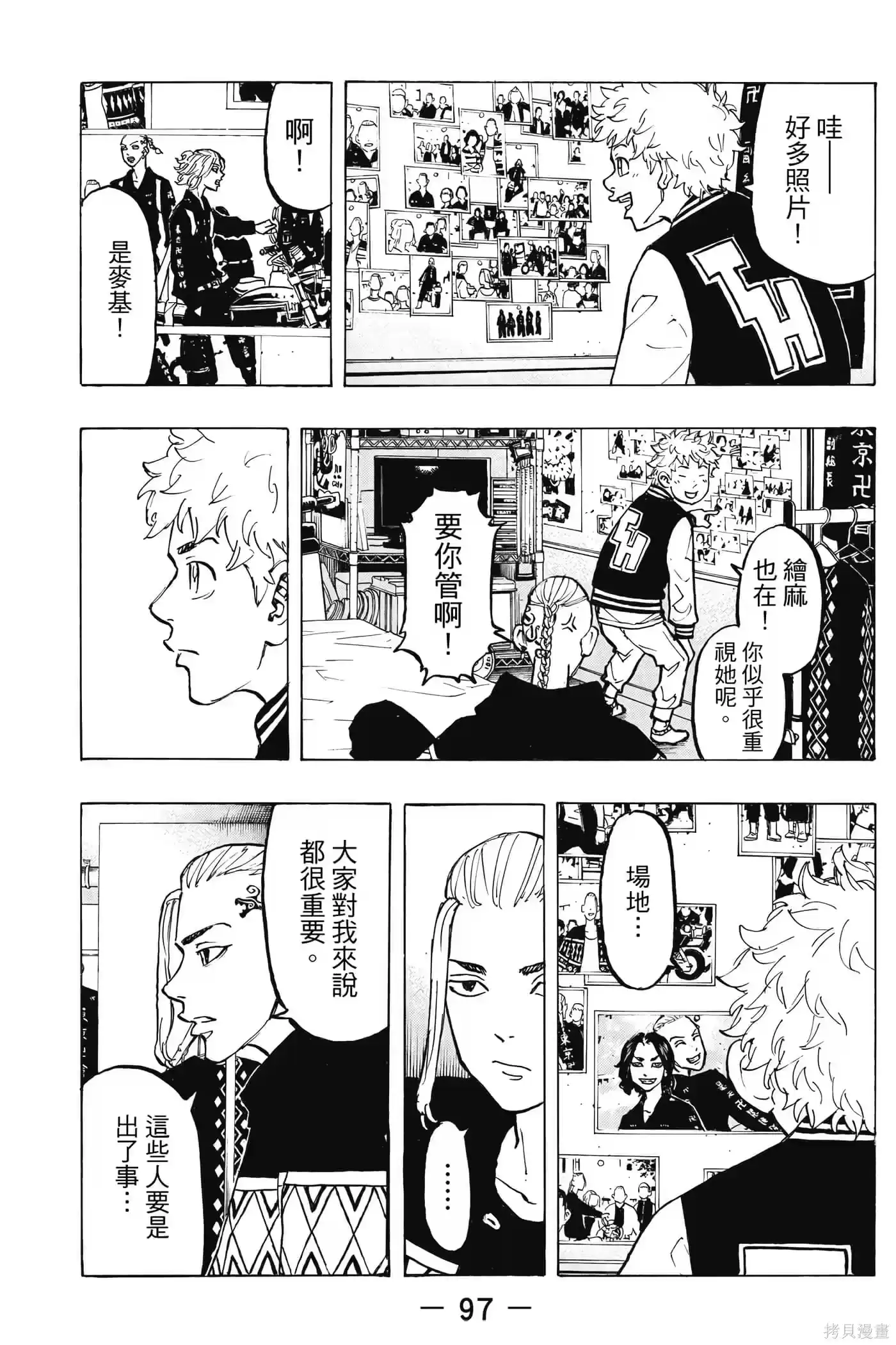 第98页