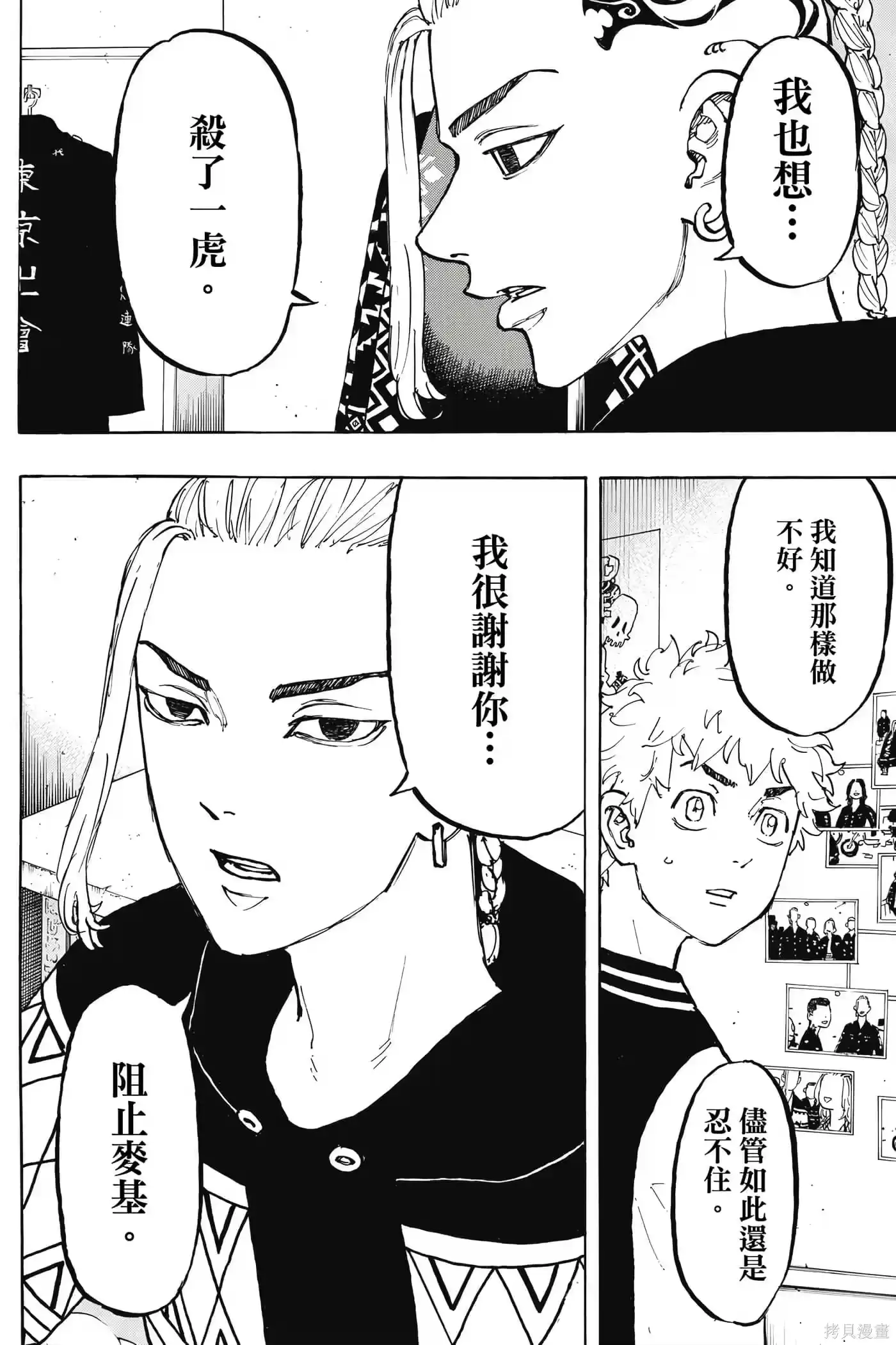 第99页