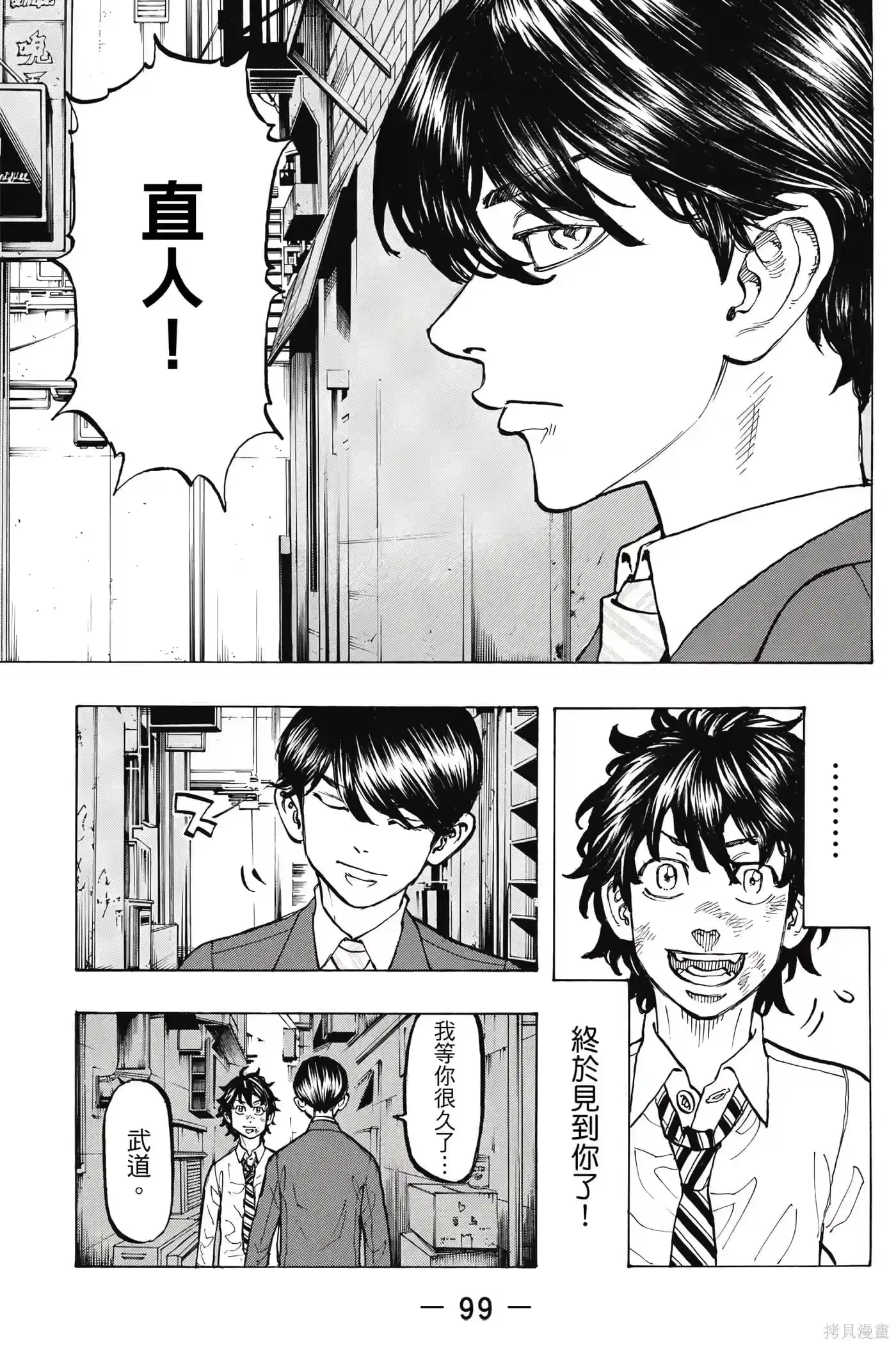 第100页