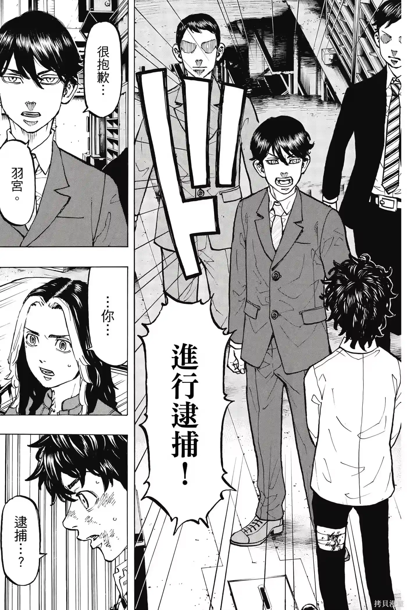 第102页