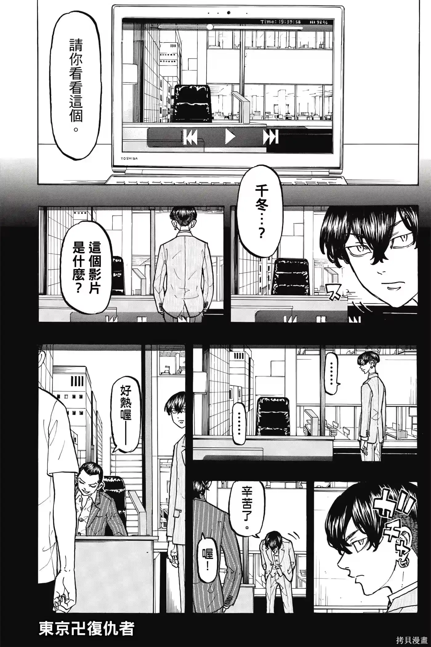 第104页