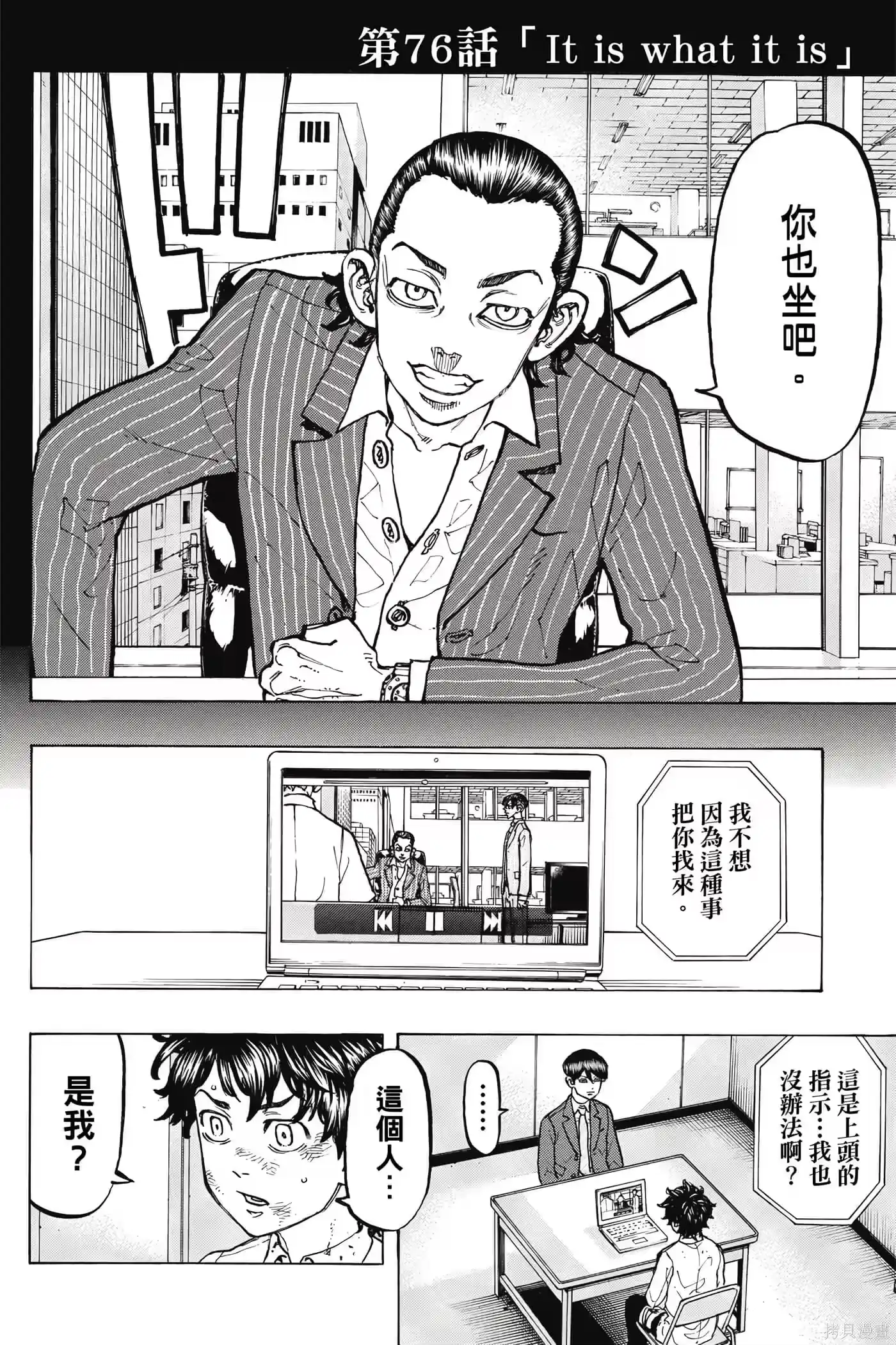 第105页