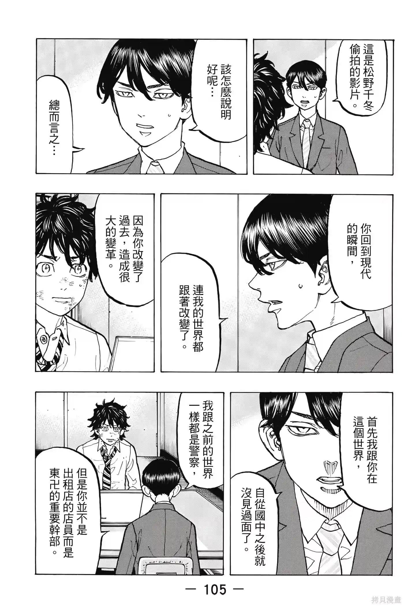第106页