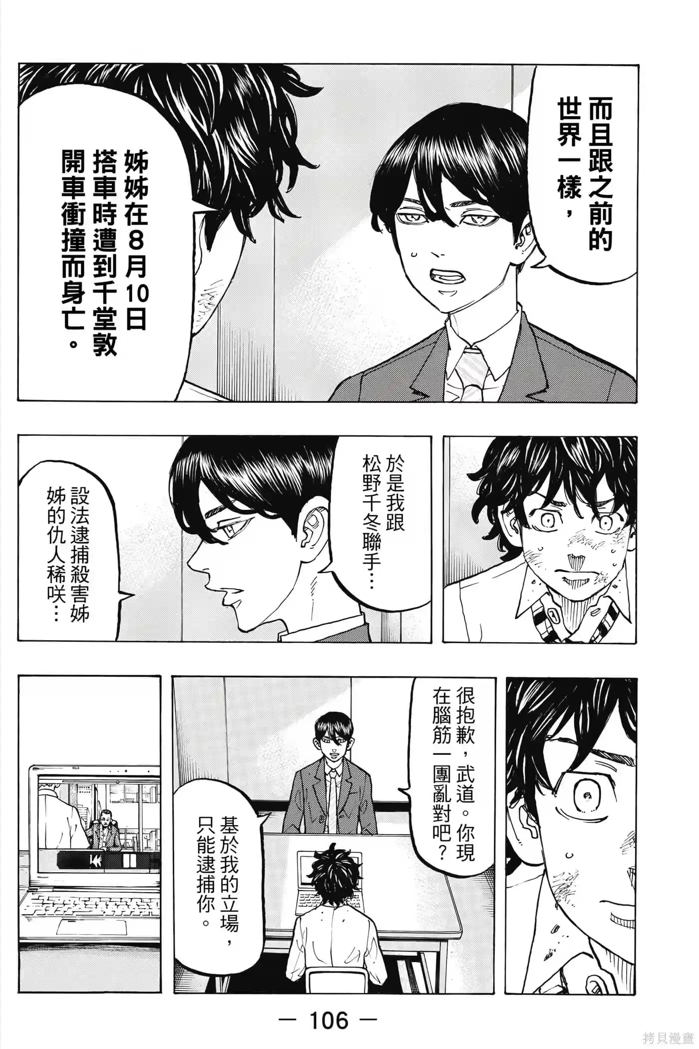 第107页