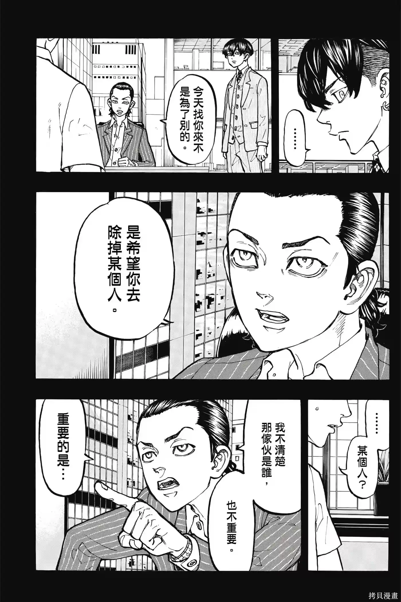 第108页
